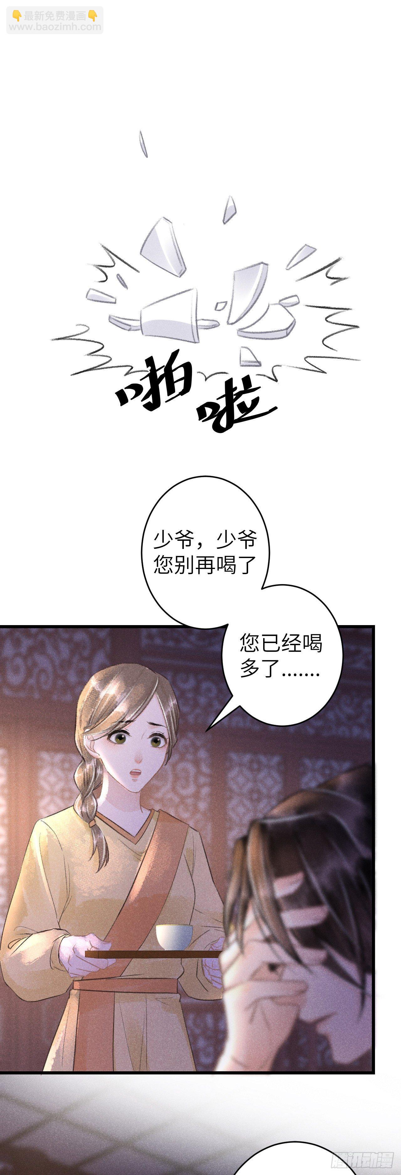 62·一梦前尘10