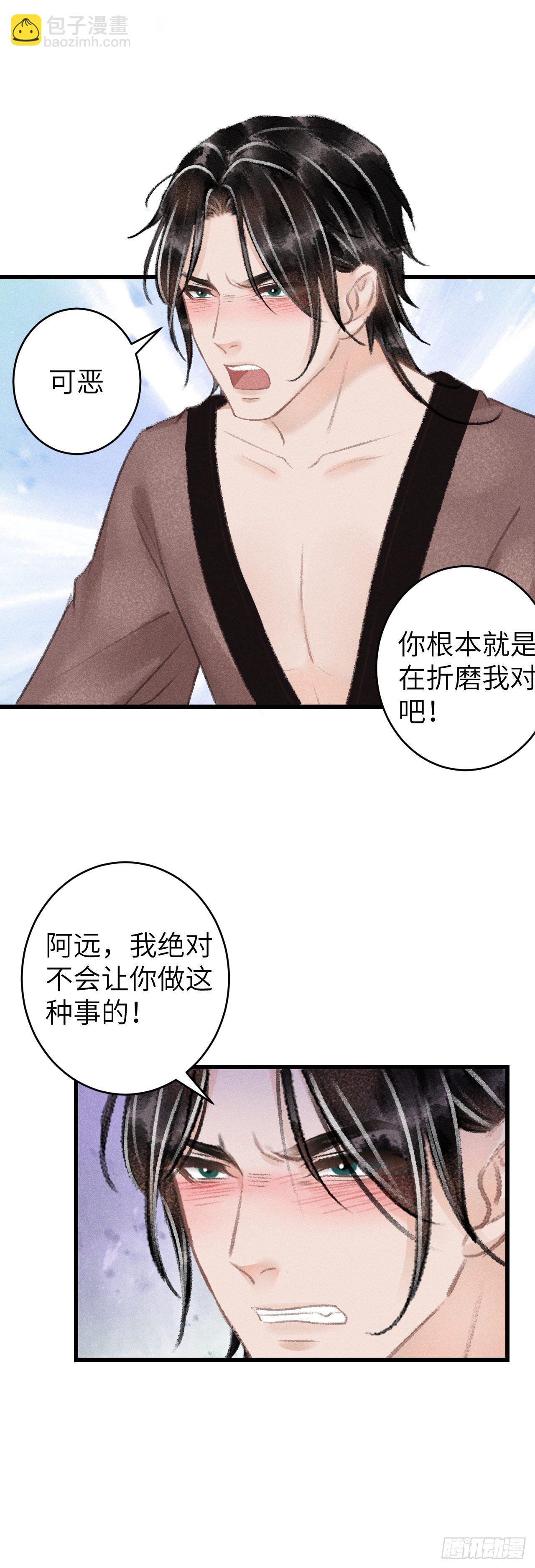62·一梦前尘17