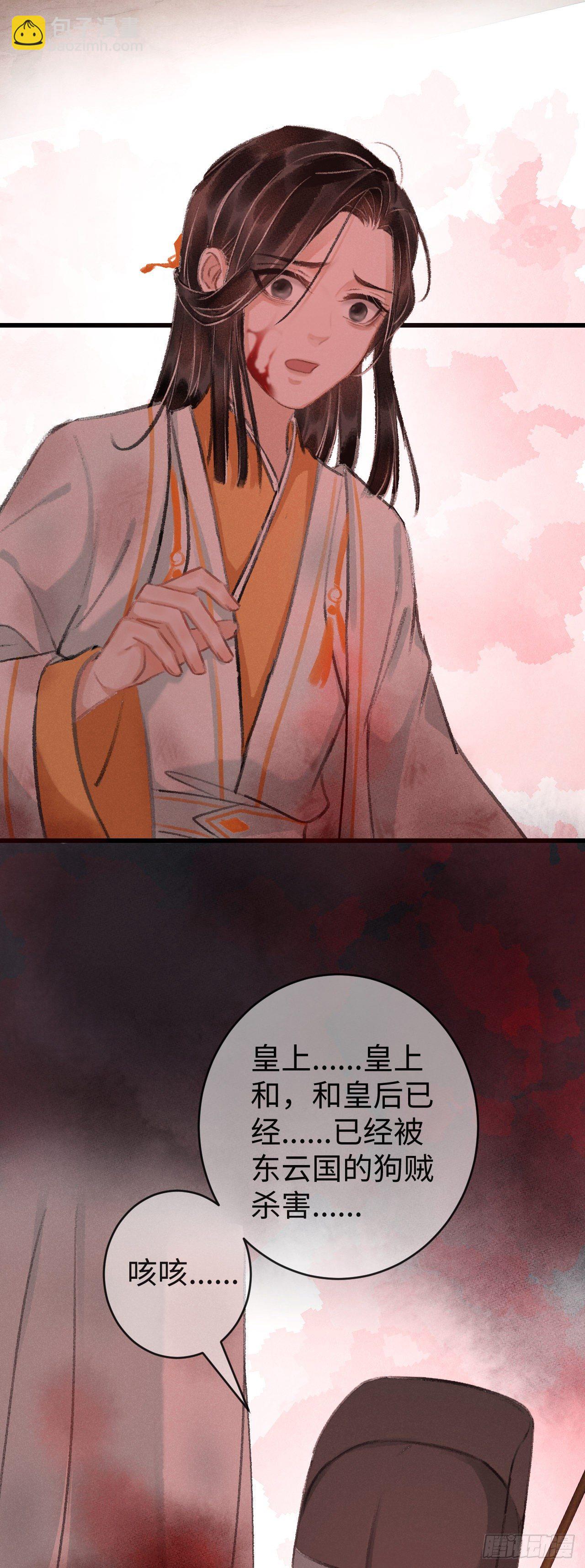 62·一梦前尘22