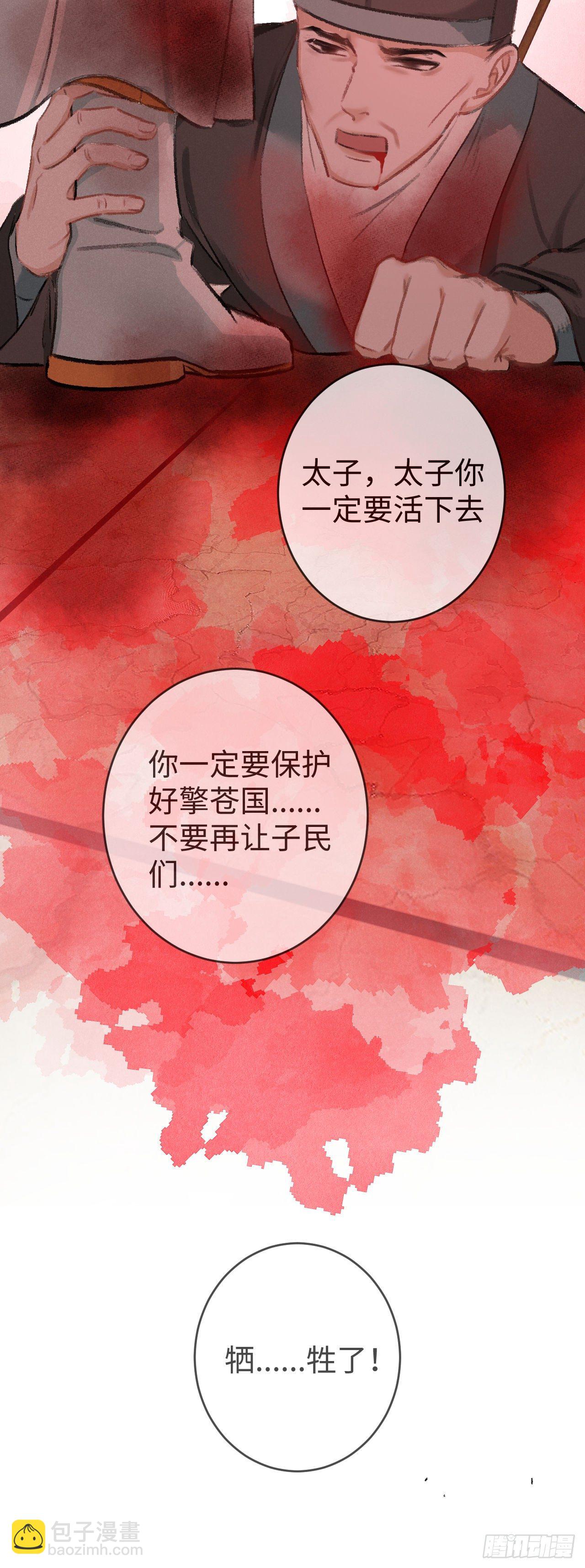 62·一梦前尘23
