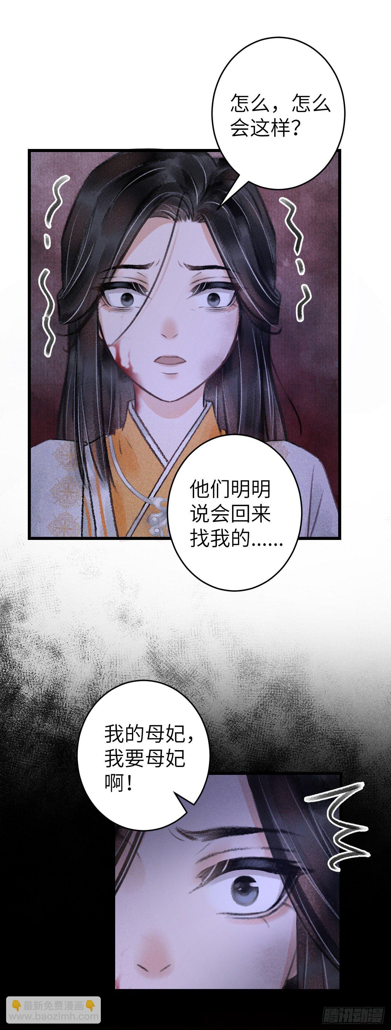 62·一梦前尘24