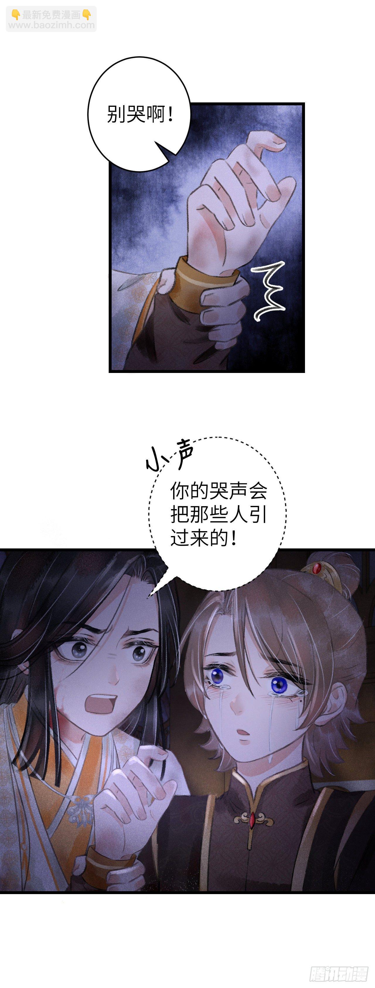 62·一梦前尘26