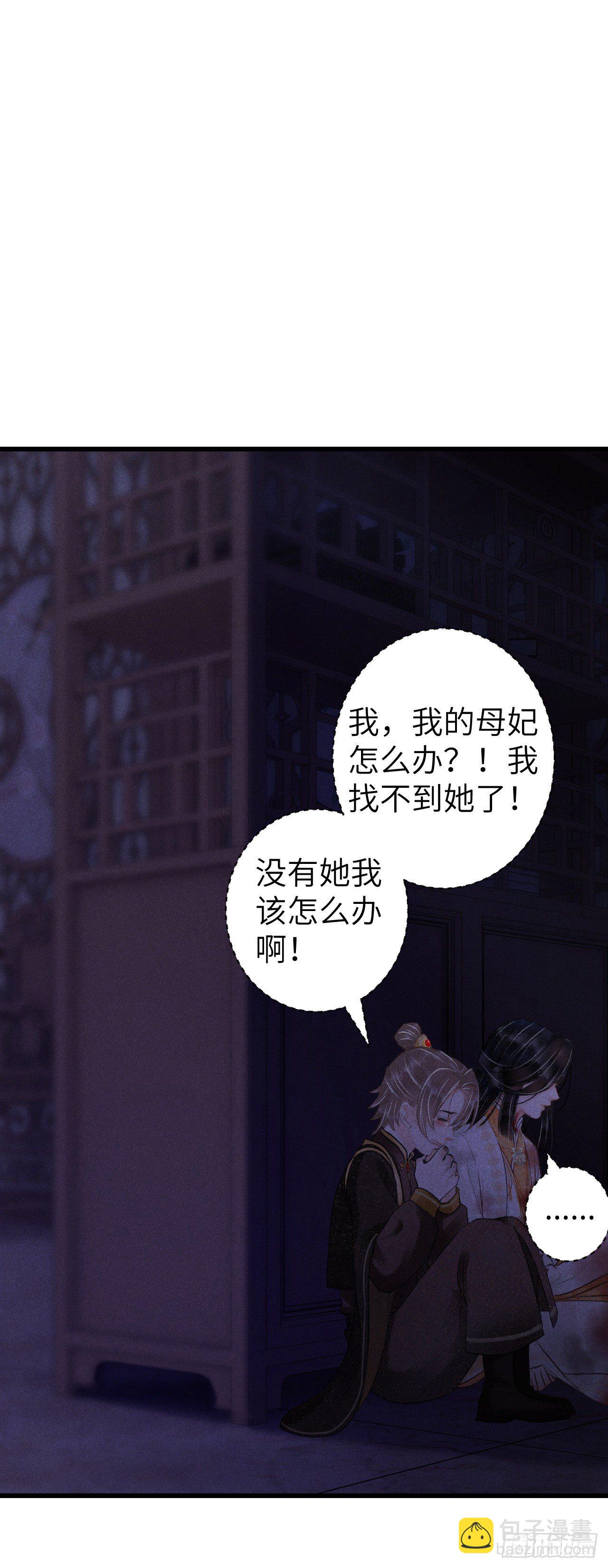 62·一梦前尘30