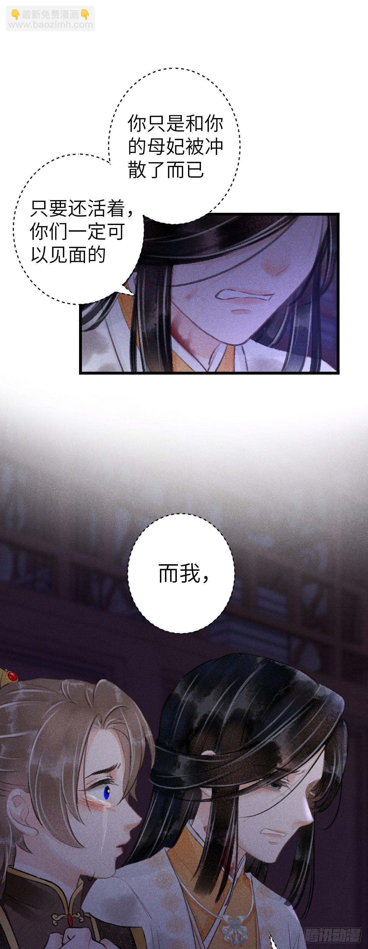 62·一梦前尘31