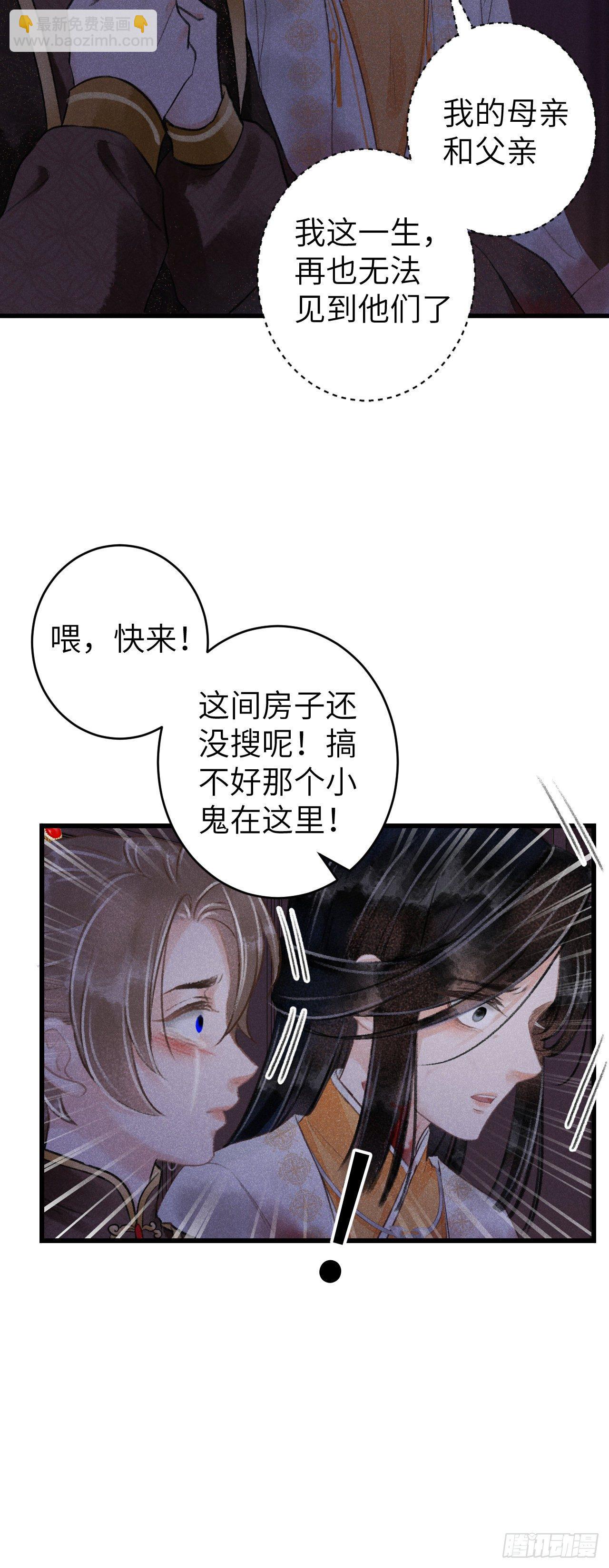 62·一梦前尘32