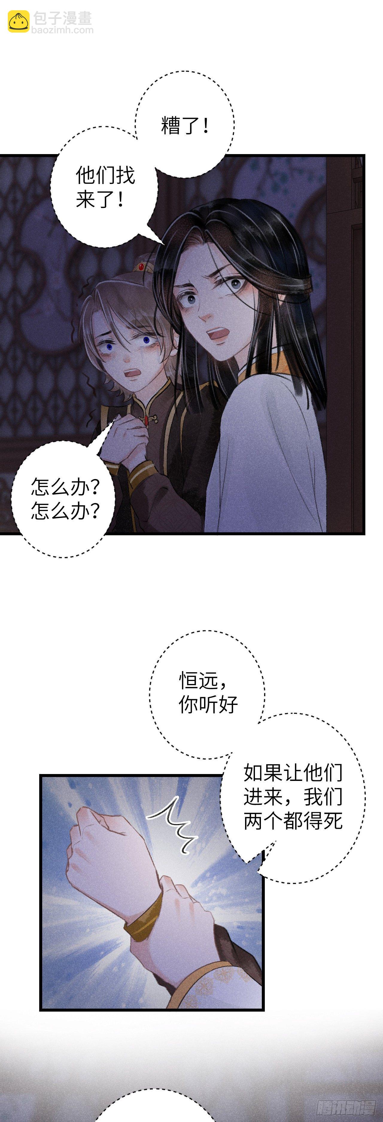 62·一梦前尘33