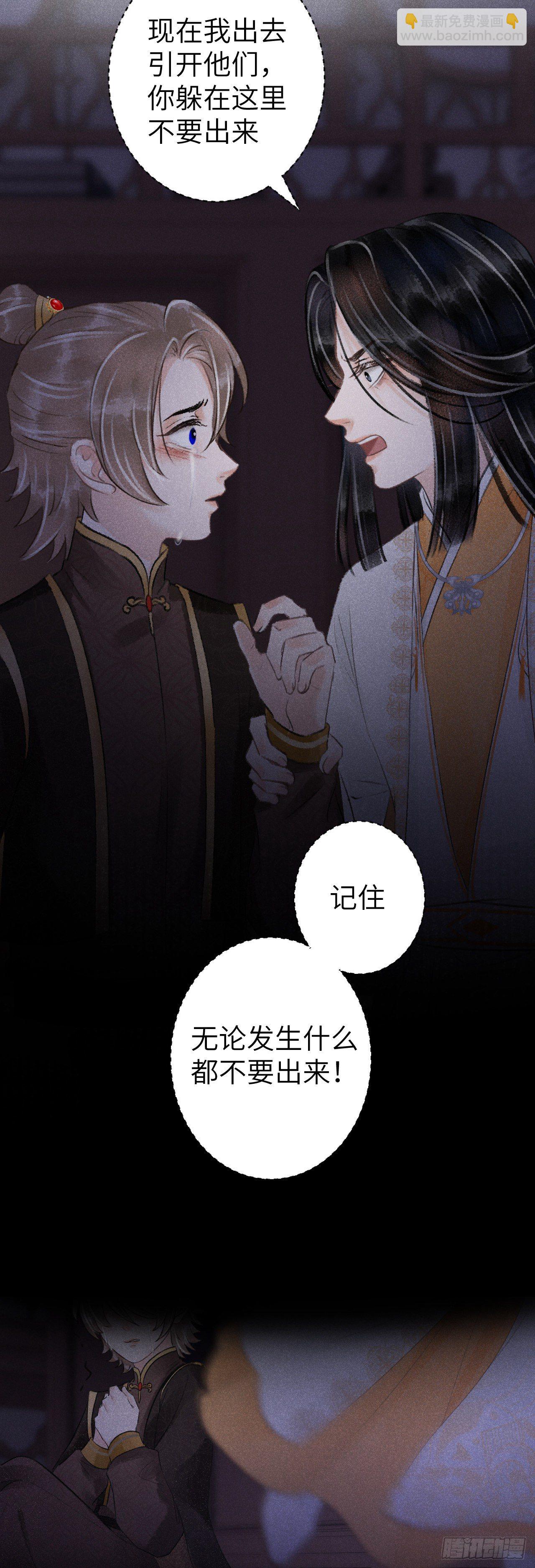 62·一梦前尘34