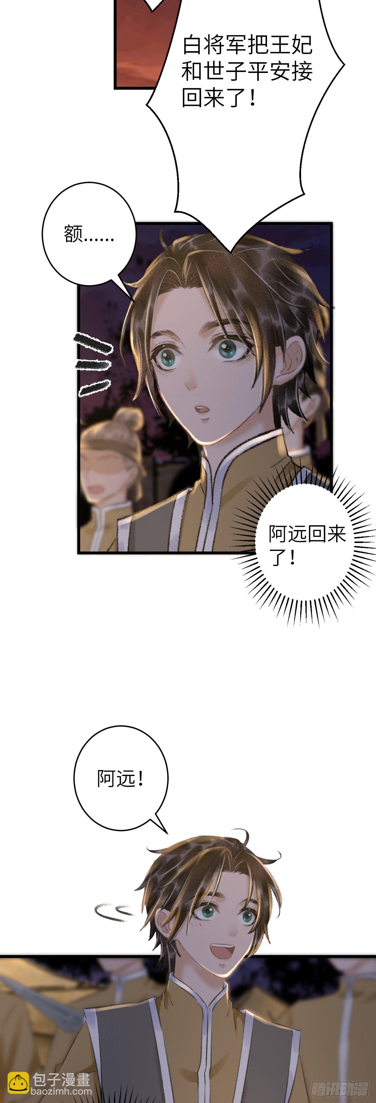 62·一梦前尘4