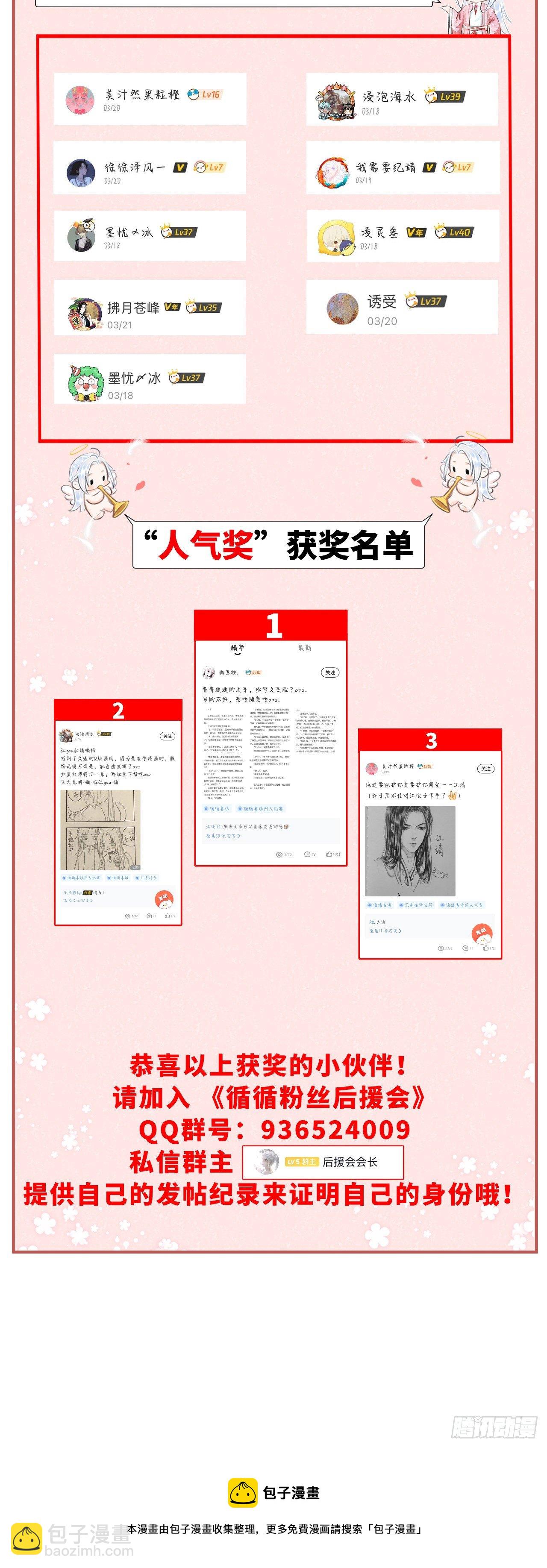 62·一梦前尘47