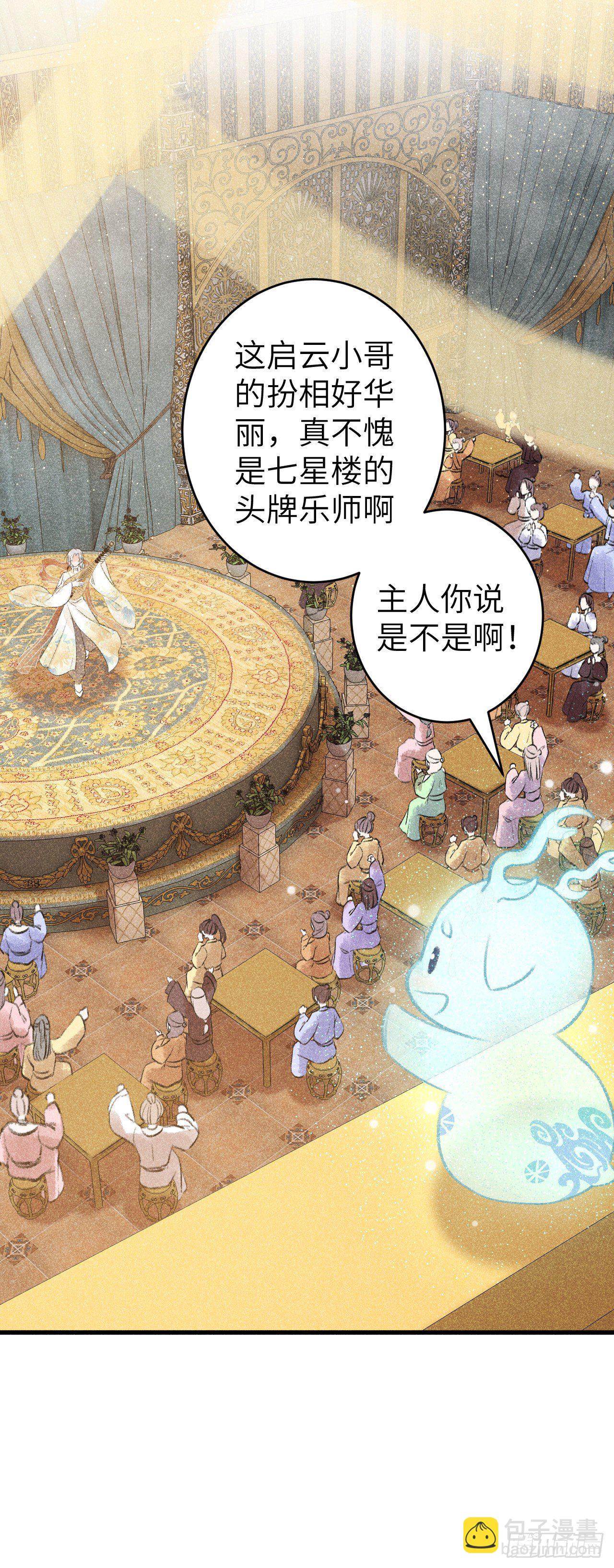 64·想让你吃醋25