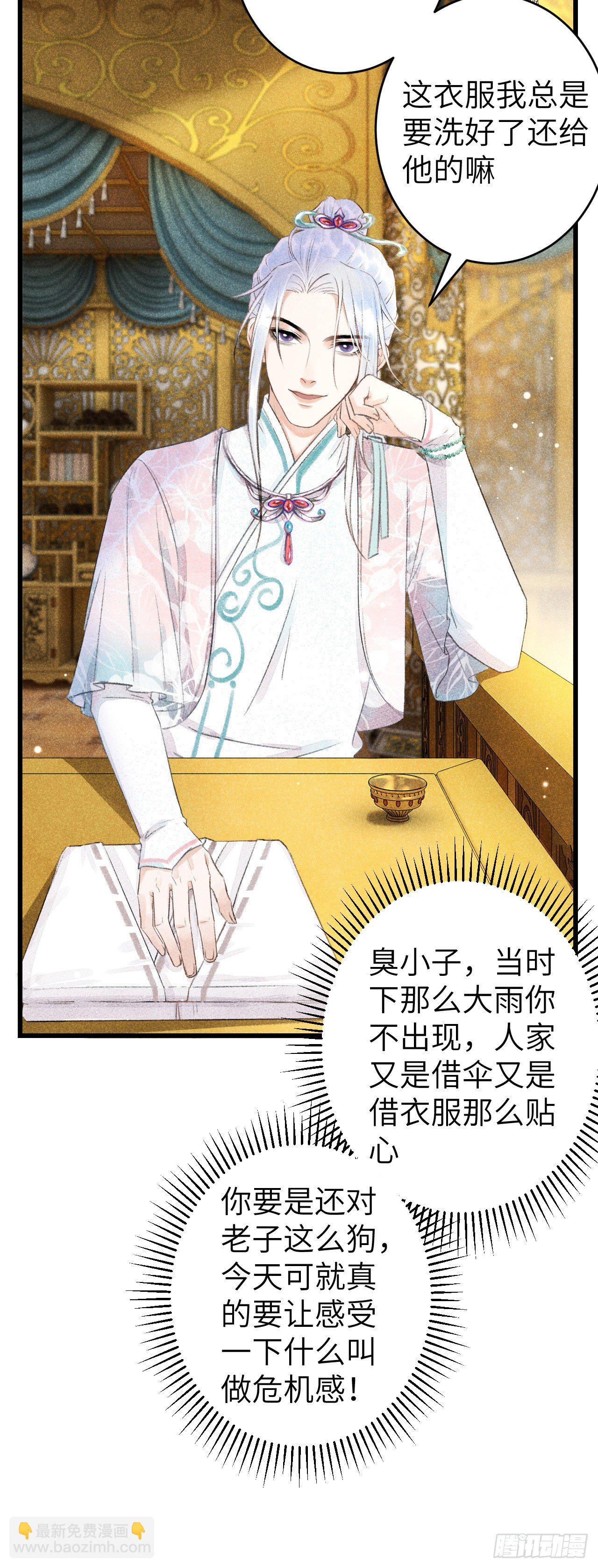64·想让你吃醋4