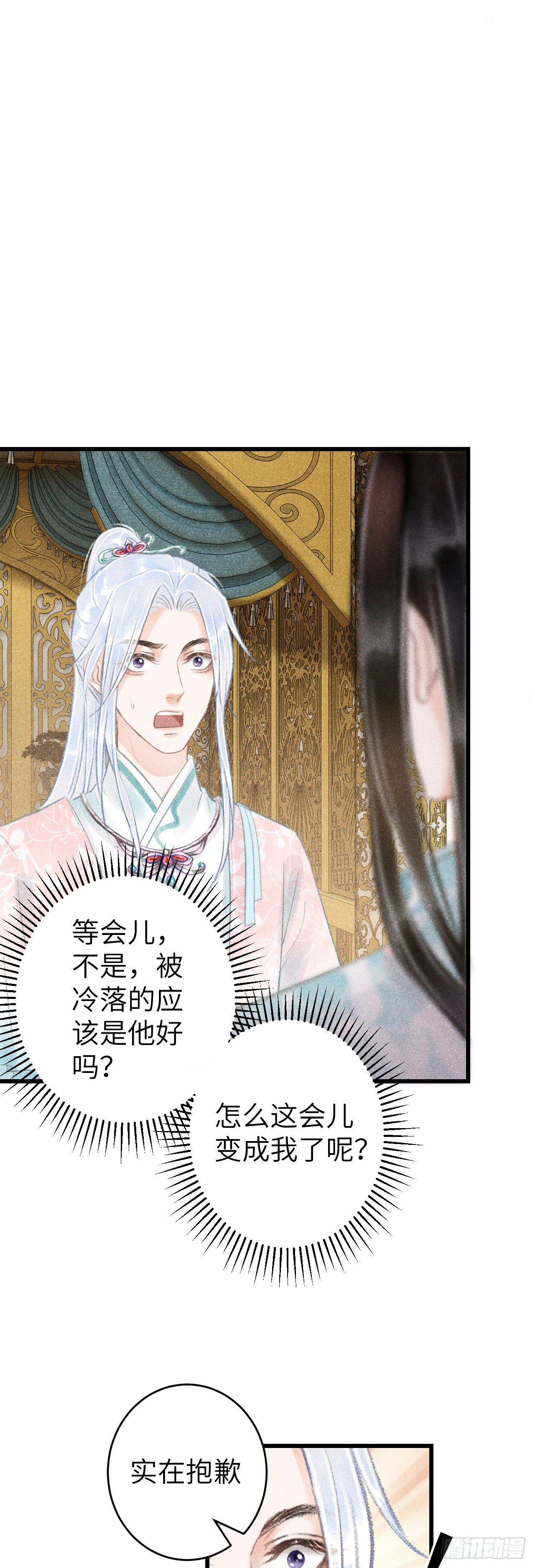 64·想让你吃醋6