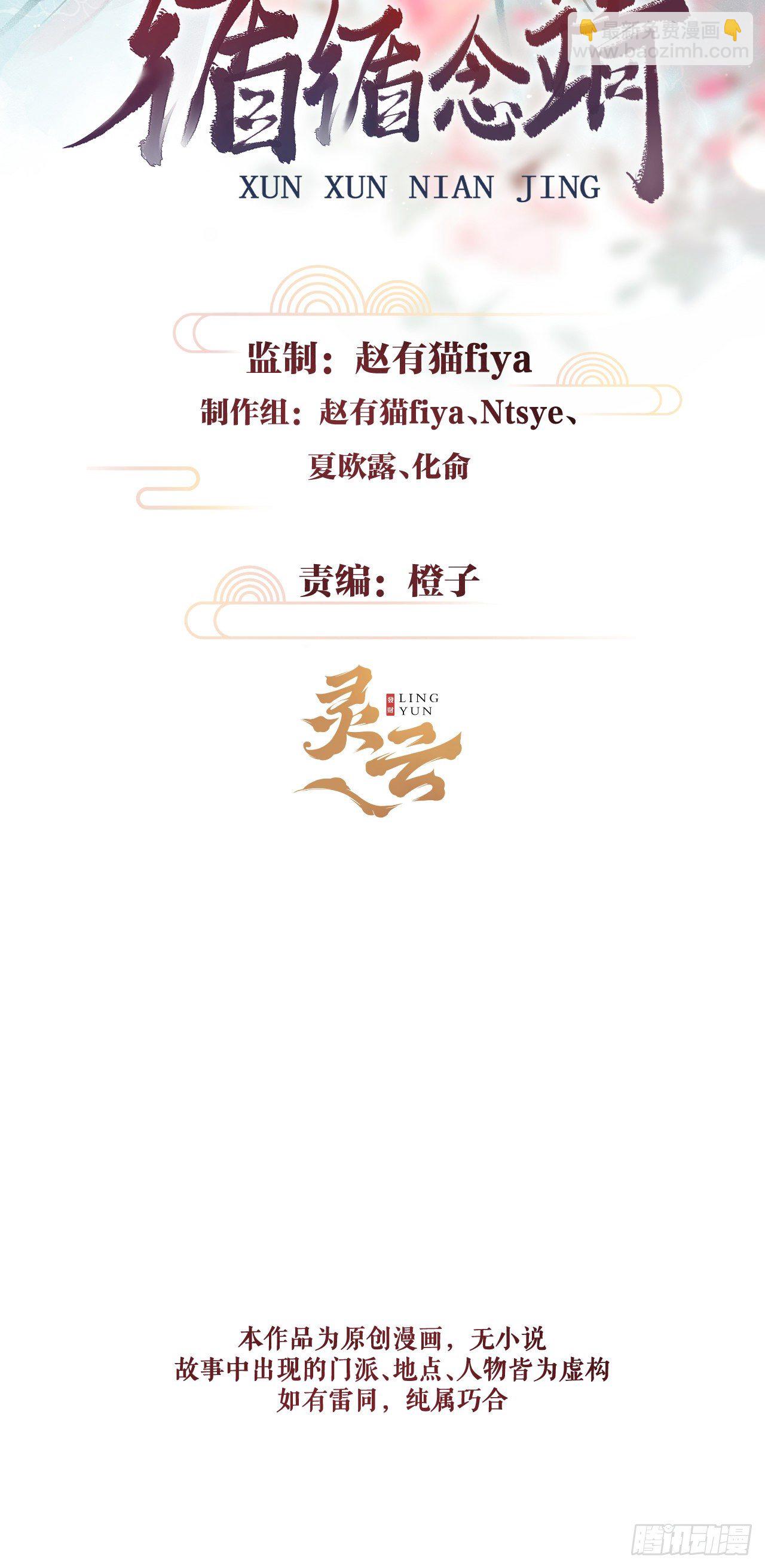 65·吃醋预警中1