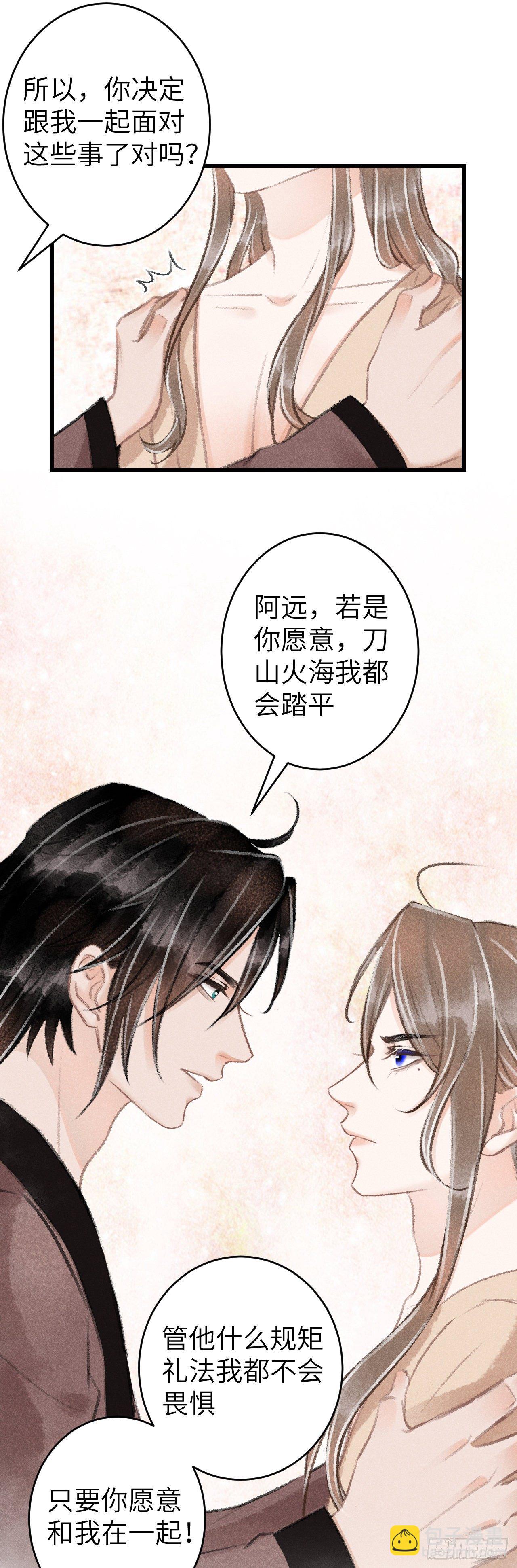 65·吃醋预警中10