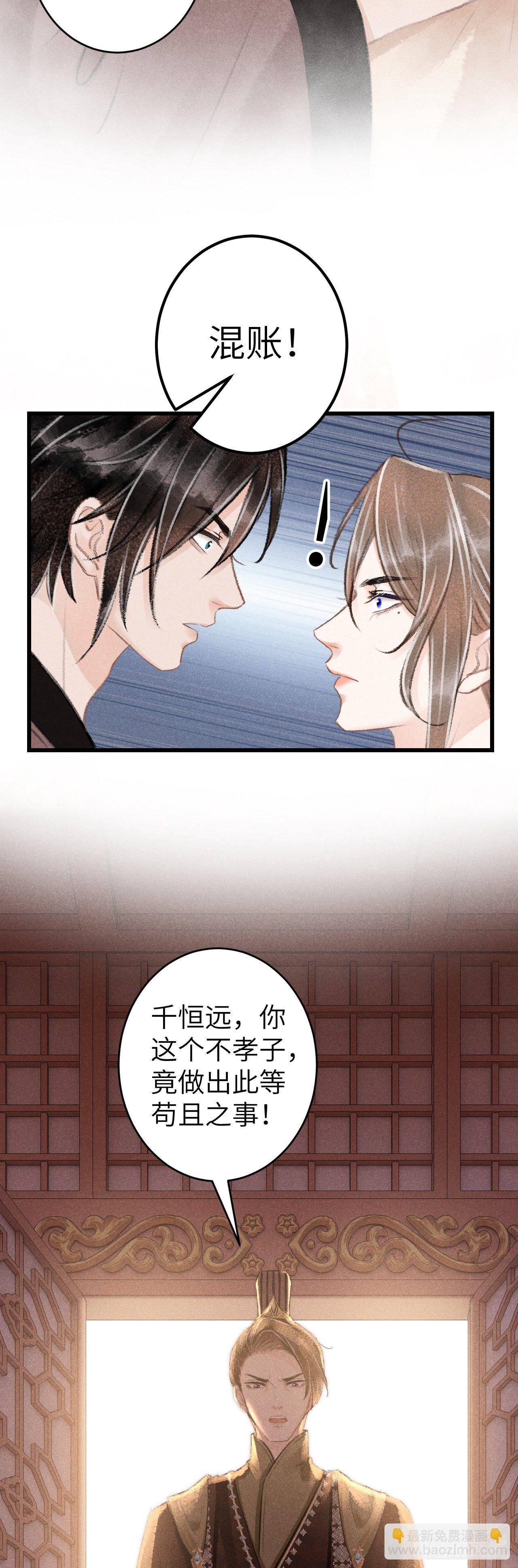 65·吃醋预警中11