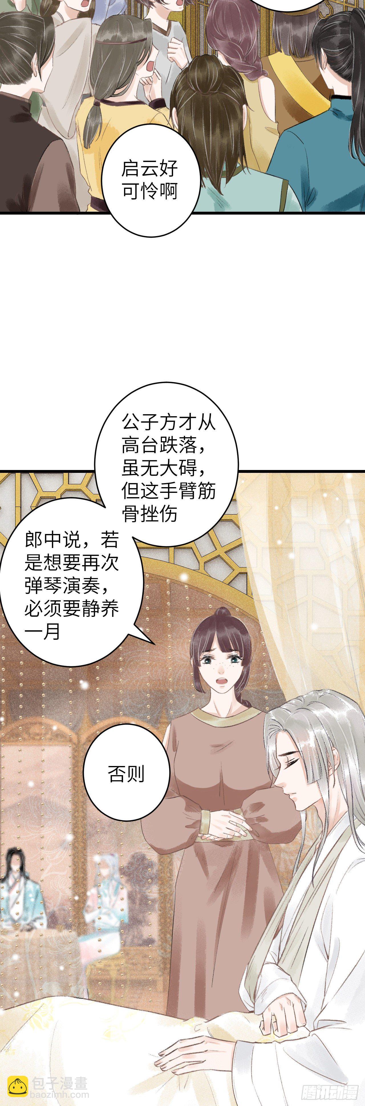 65·吃醋预警中14