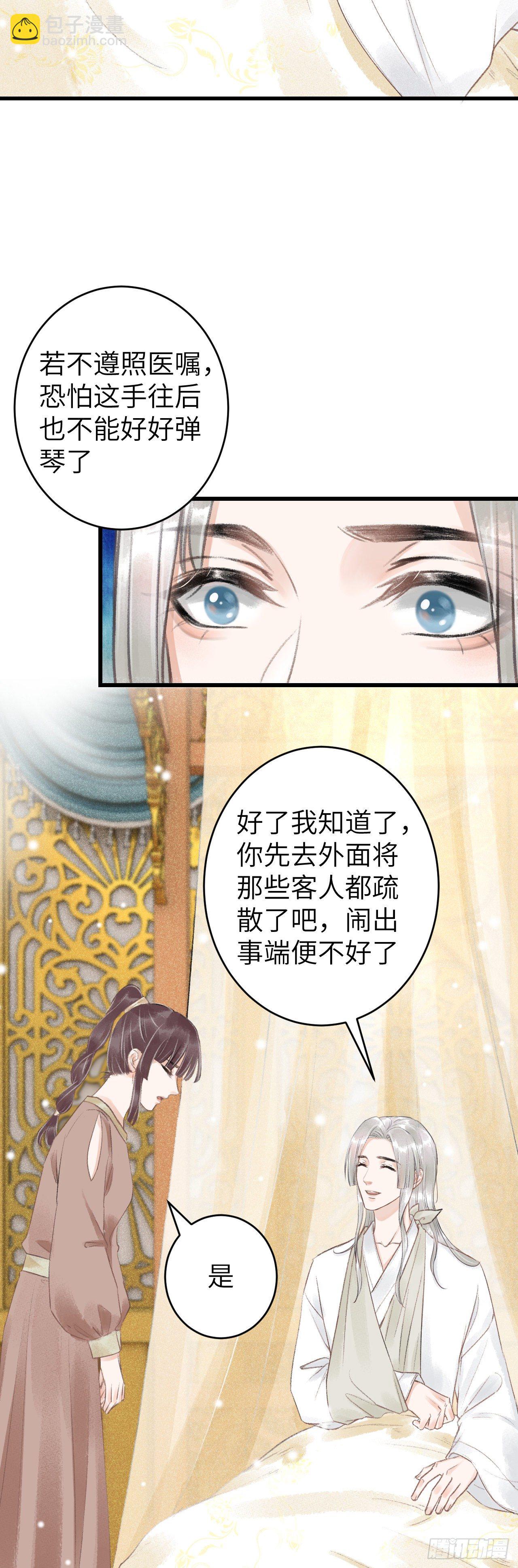 65·吃醋预警中15