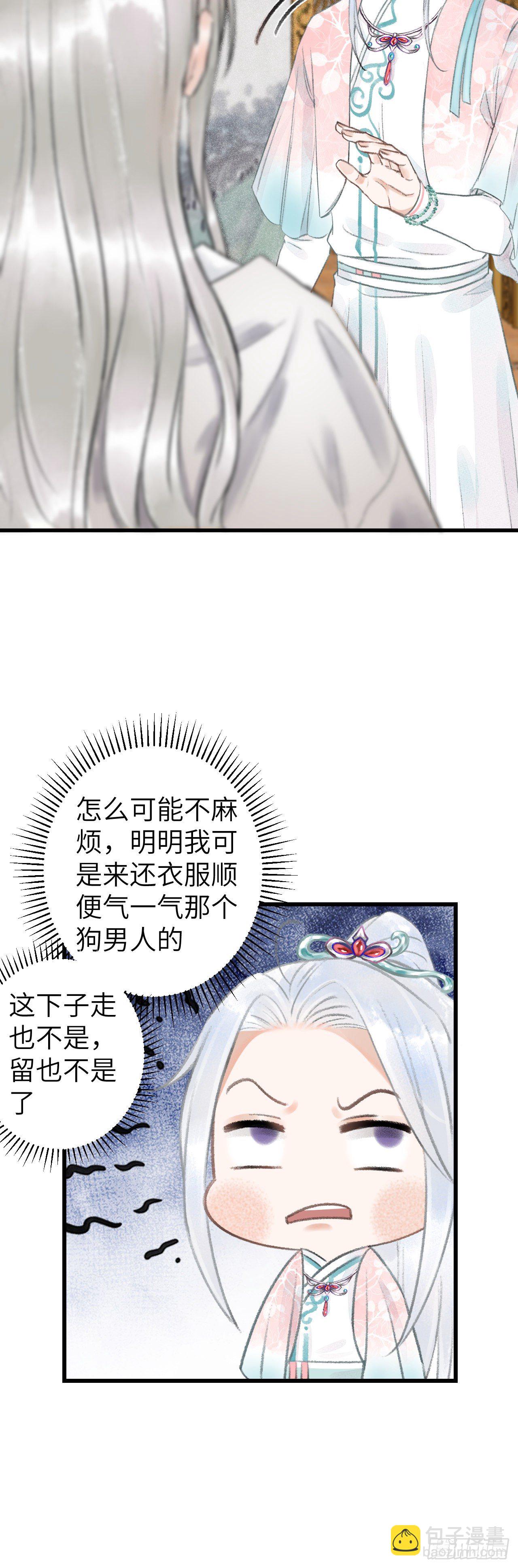 65·吃醋预警中18