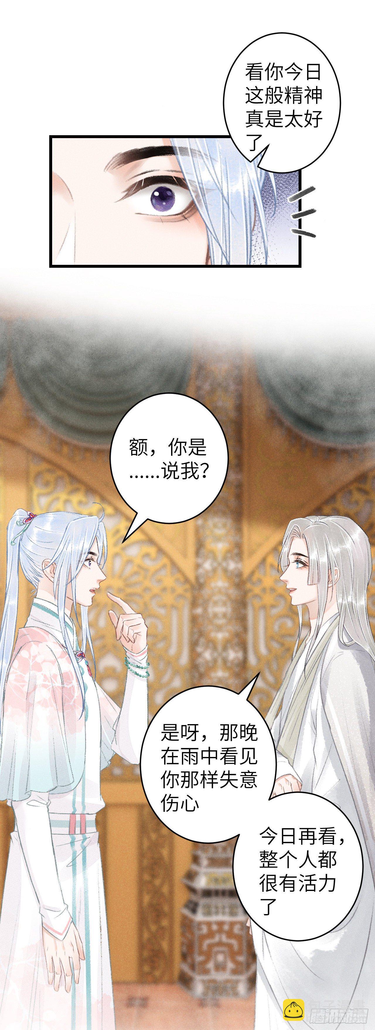 65·吃醋预警中19