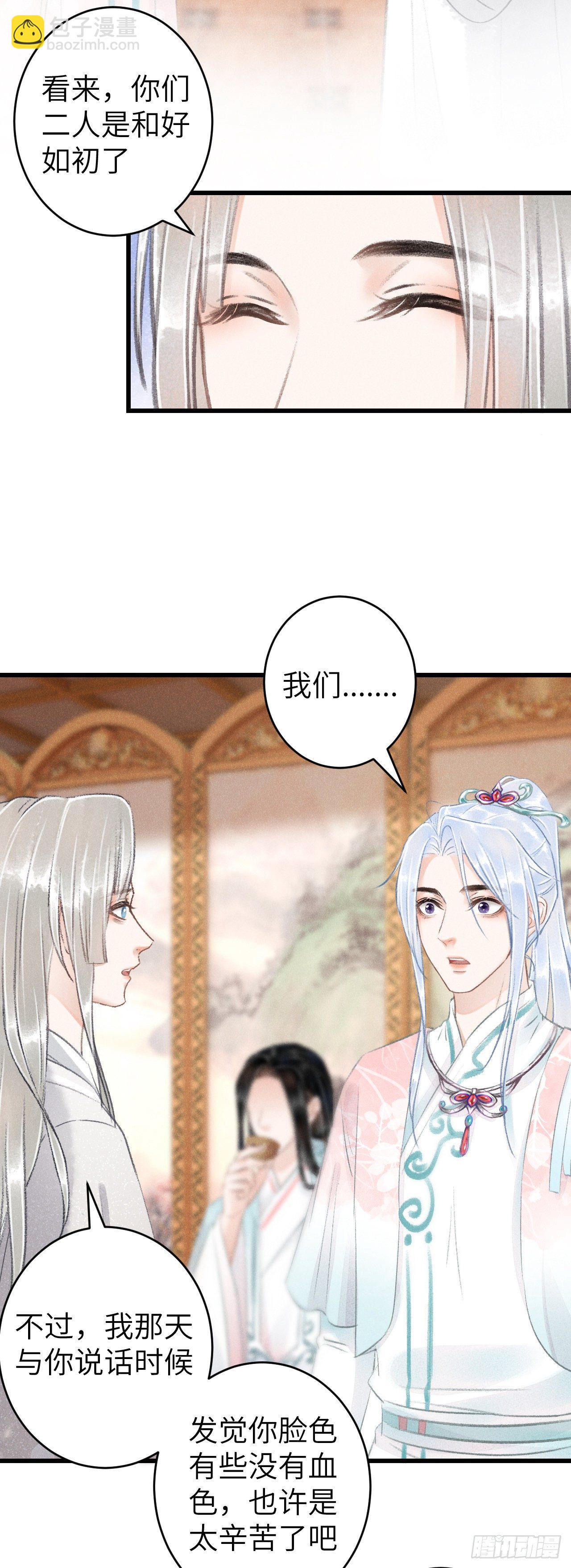 65·吃醋预警中20