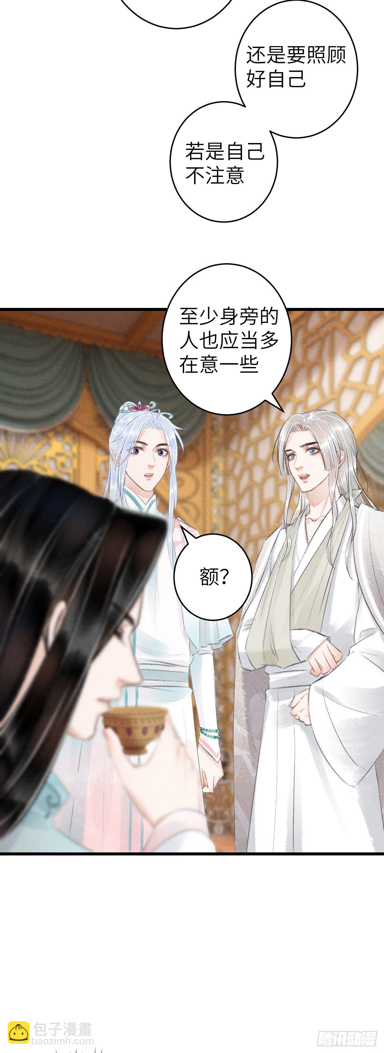 65·吃醋预警中21
