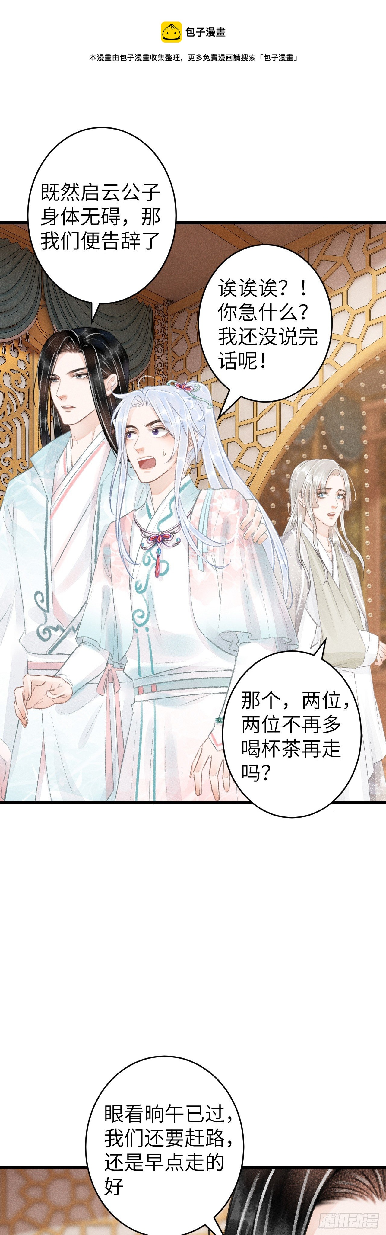 65·吃醋预警中27