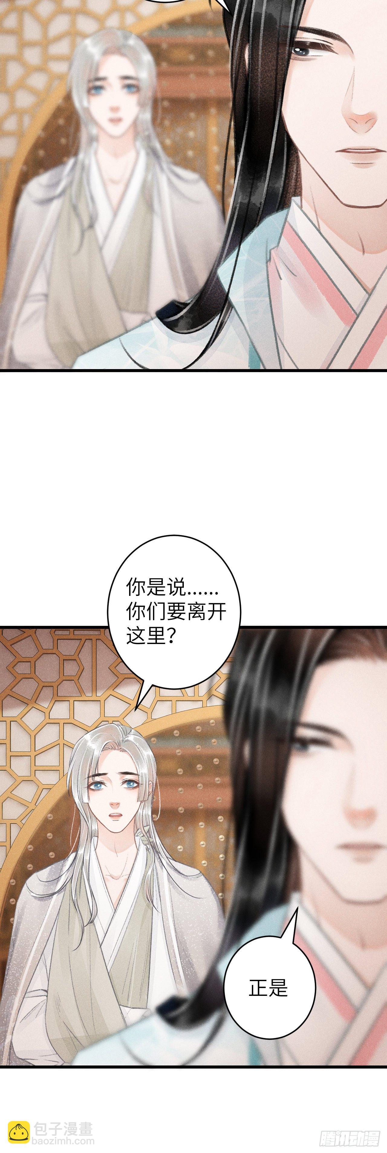 65·吃醋预警中28