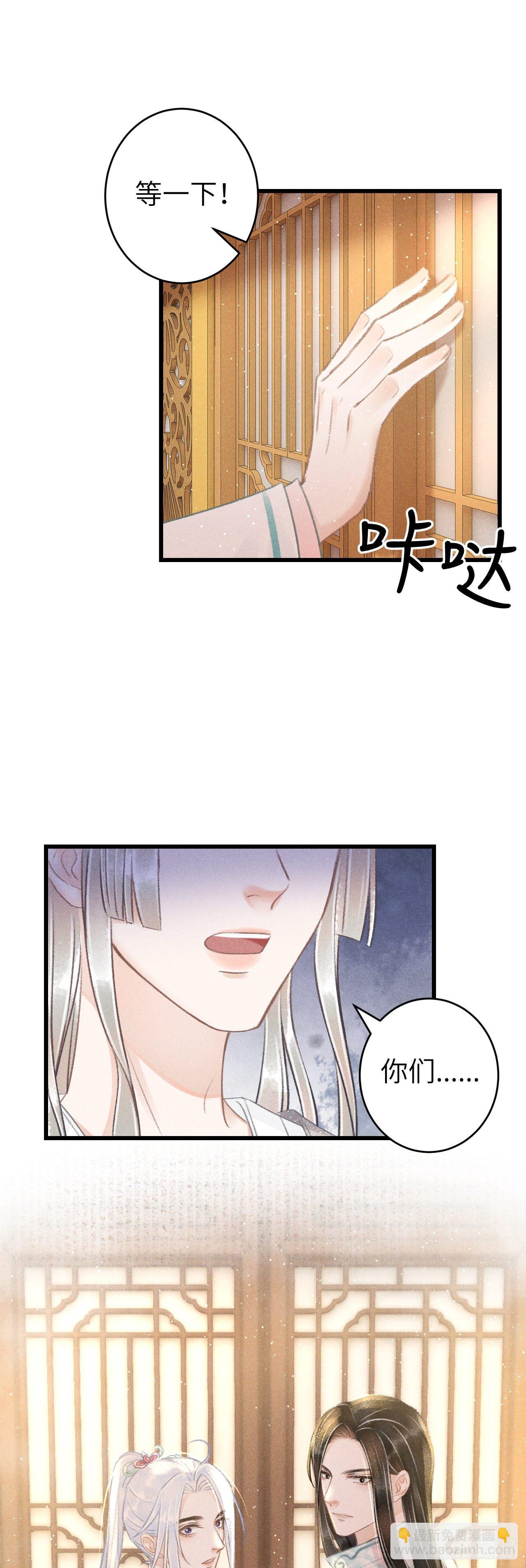 65·吃醋预警中29
