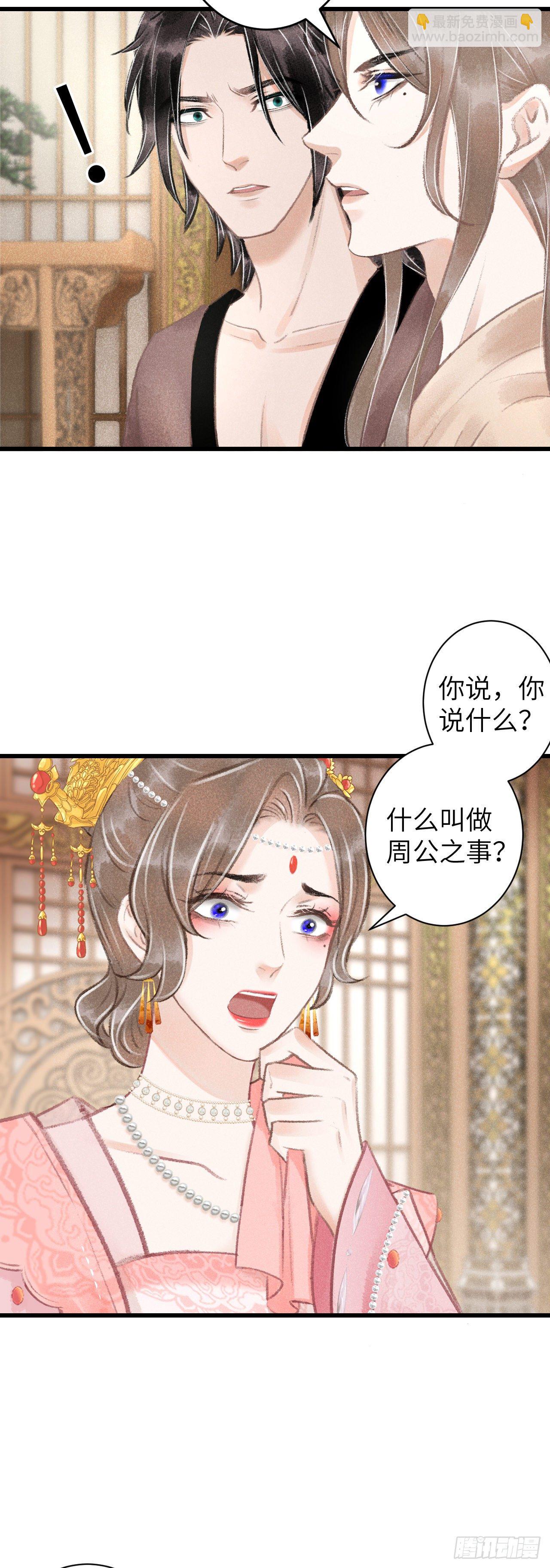 65·吃醋预警中3