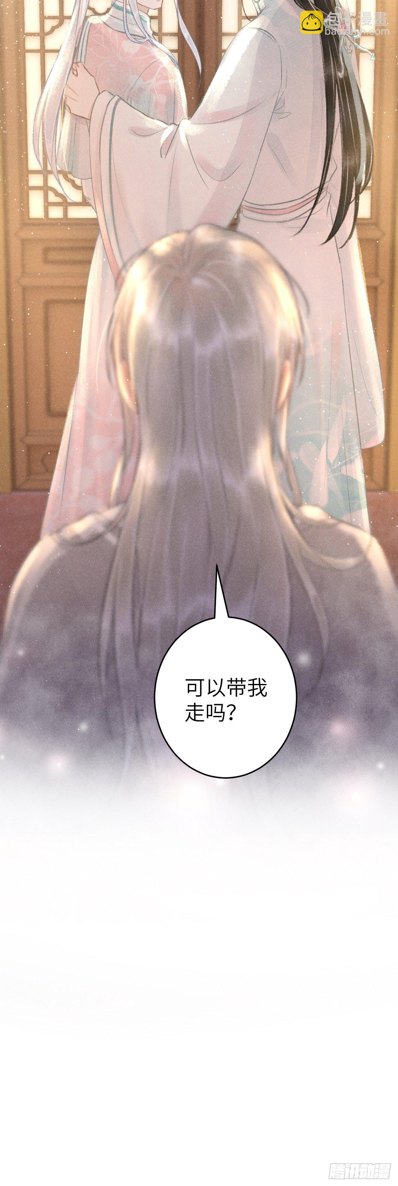 65·吃醋预警中30