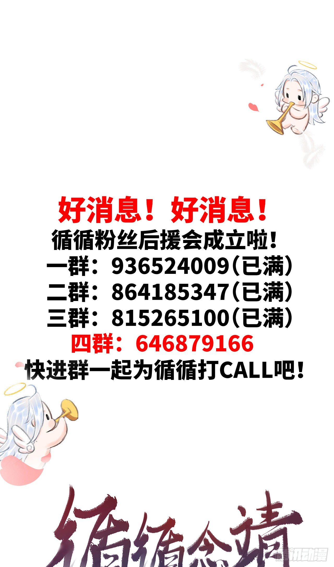 65·吃醋预警中31