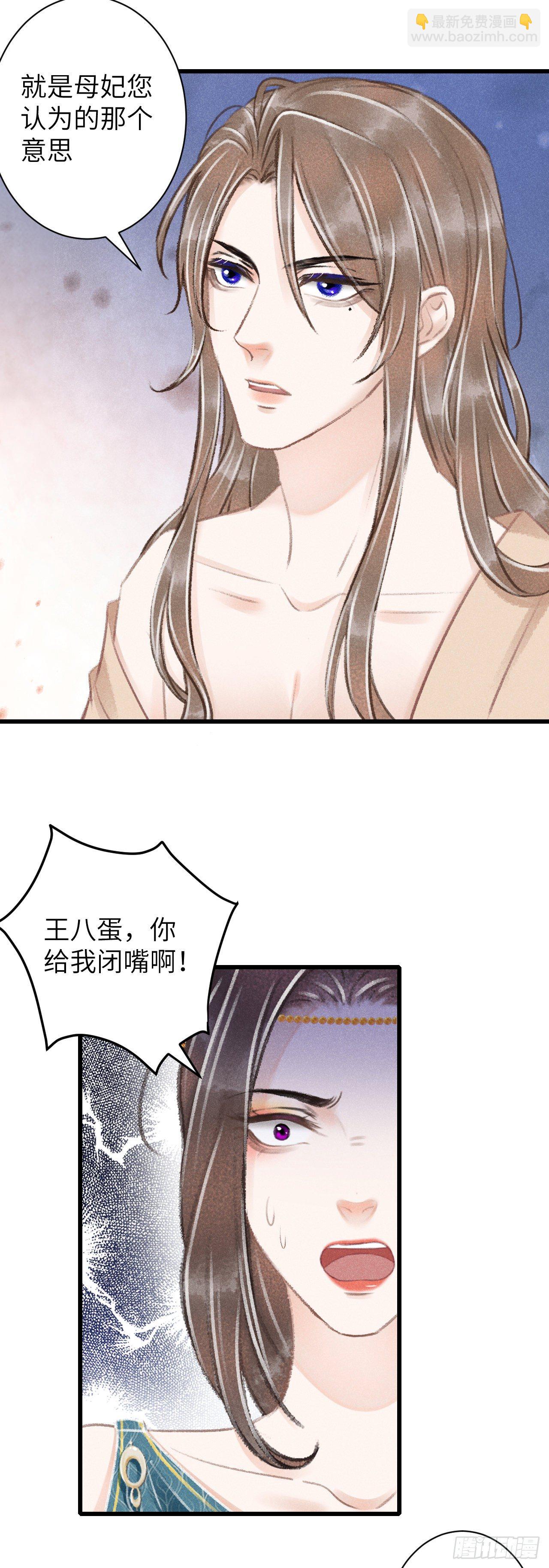 65·吃醋预警中4