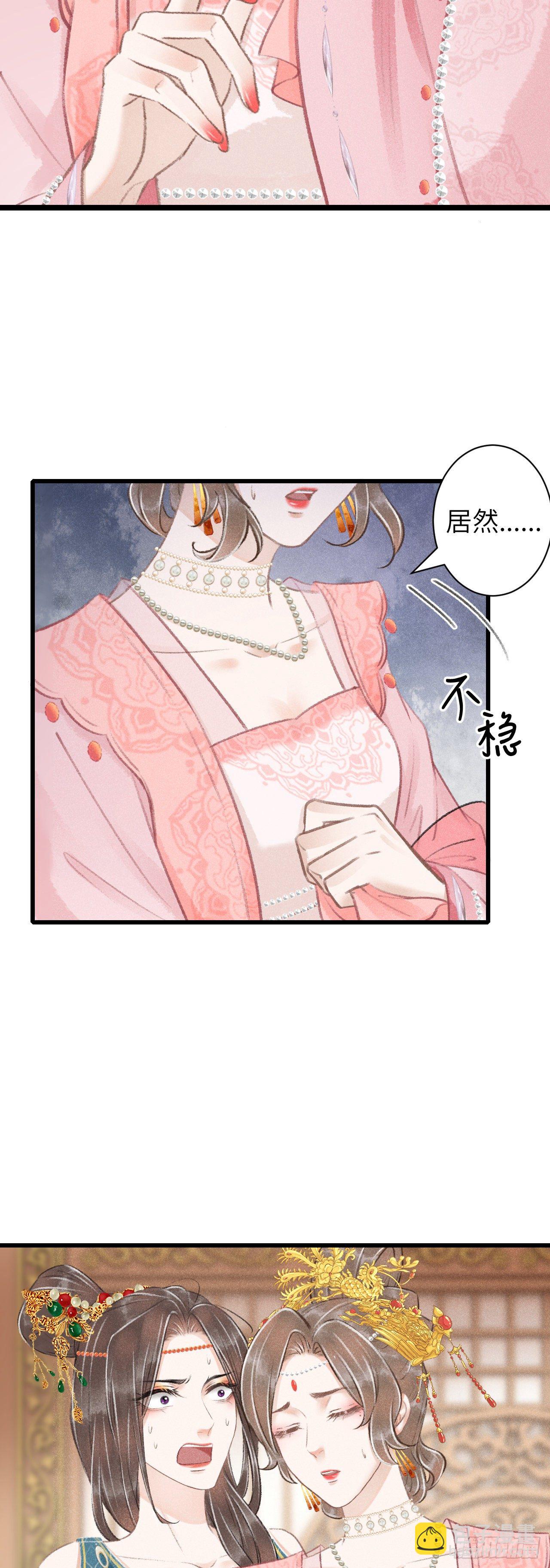 65·吃醋预警中6