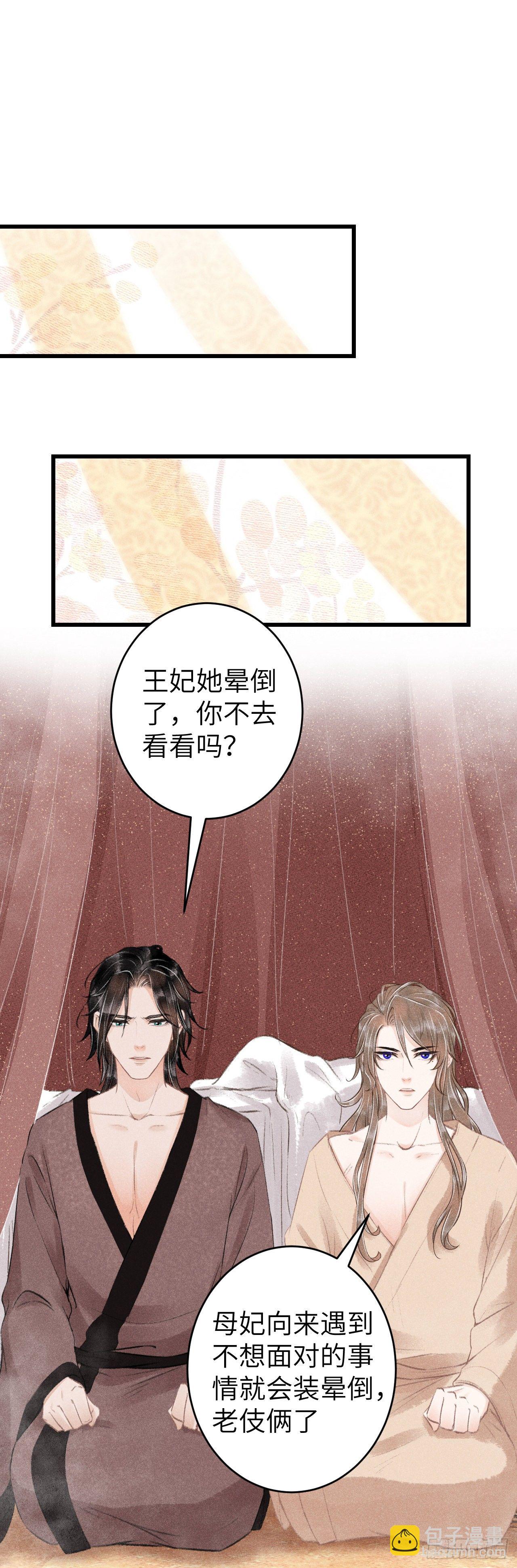 65·吃醋预警中8