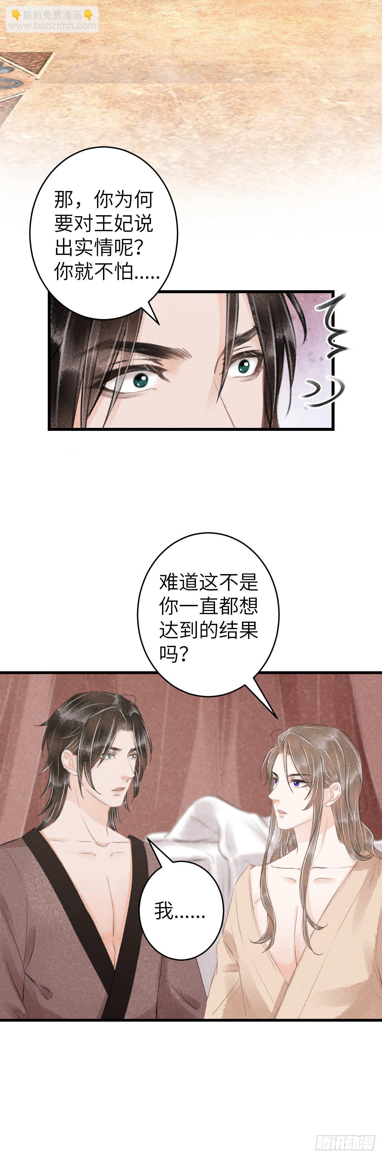 65·吃醋预警中9