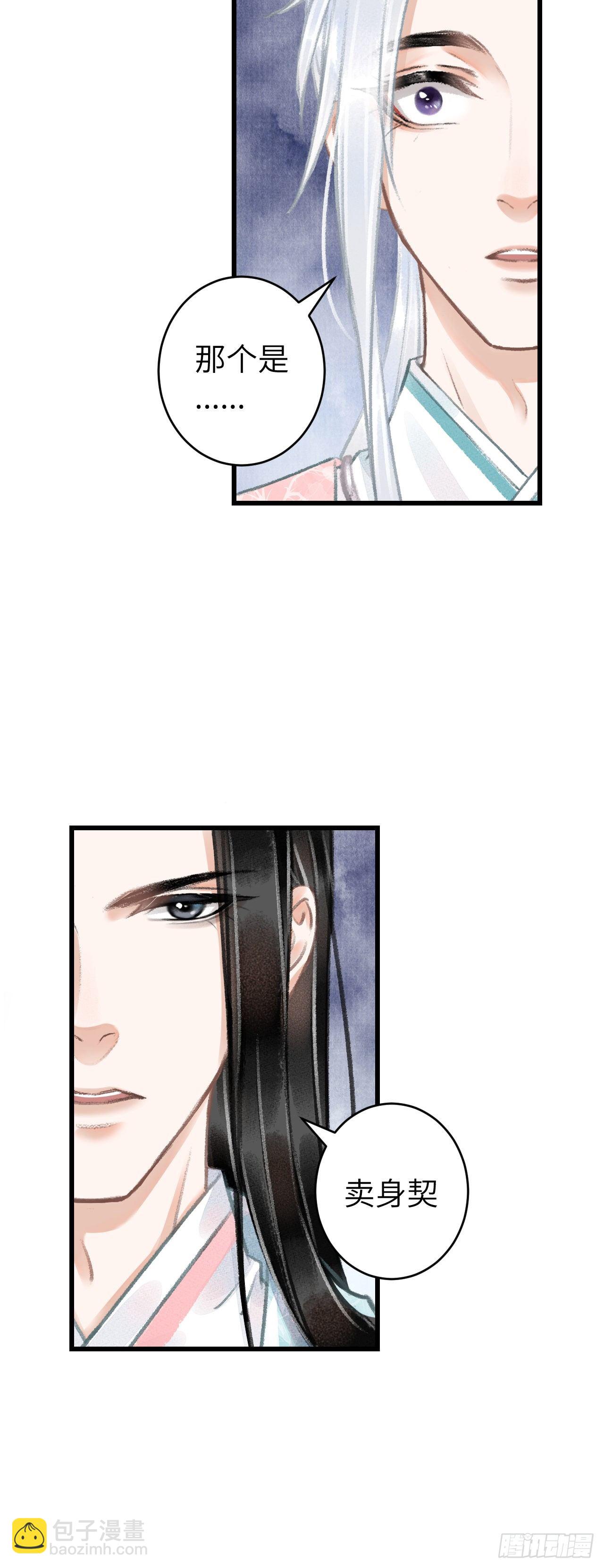 66·吃醋2.014