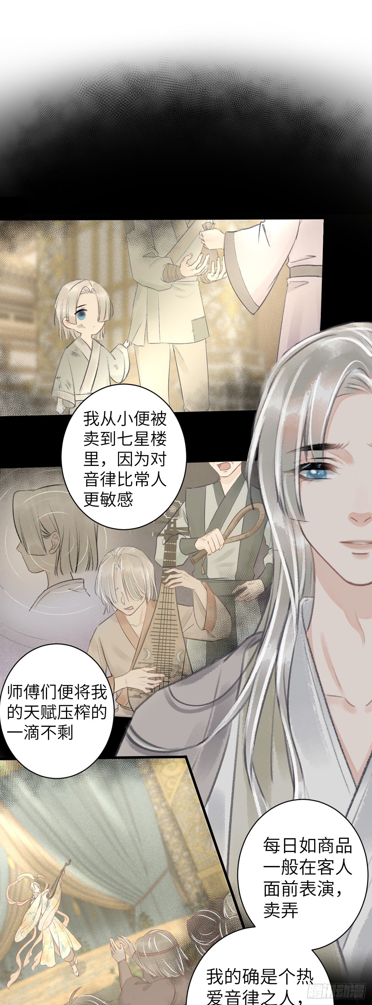 66·吃醋2.015