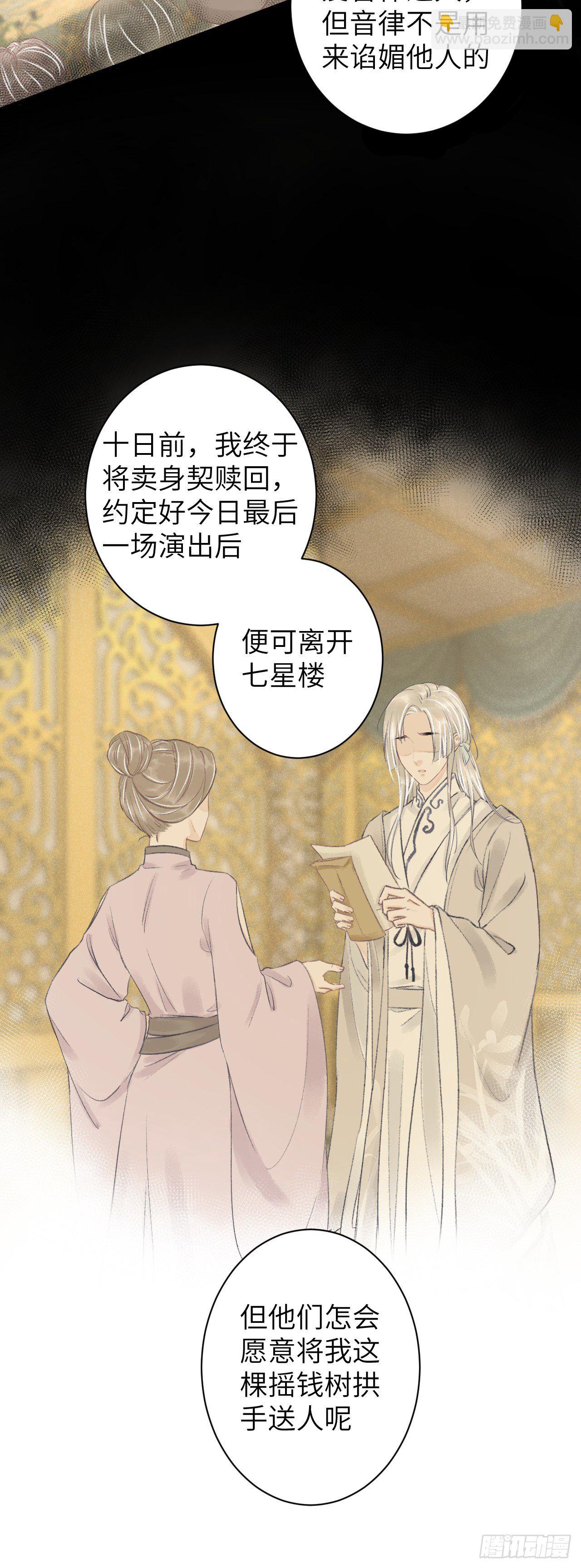 66·吃醋2.016