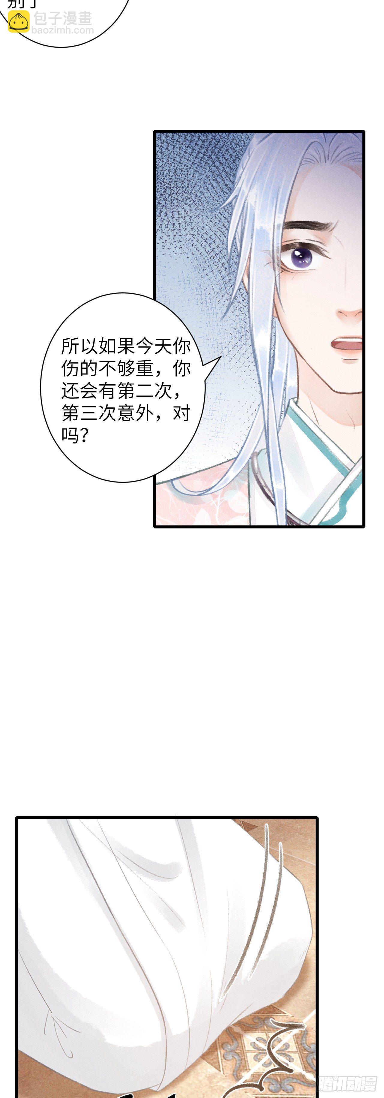 66·吃醋2.018