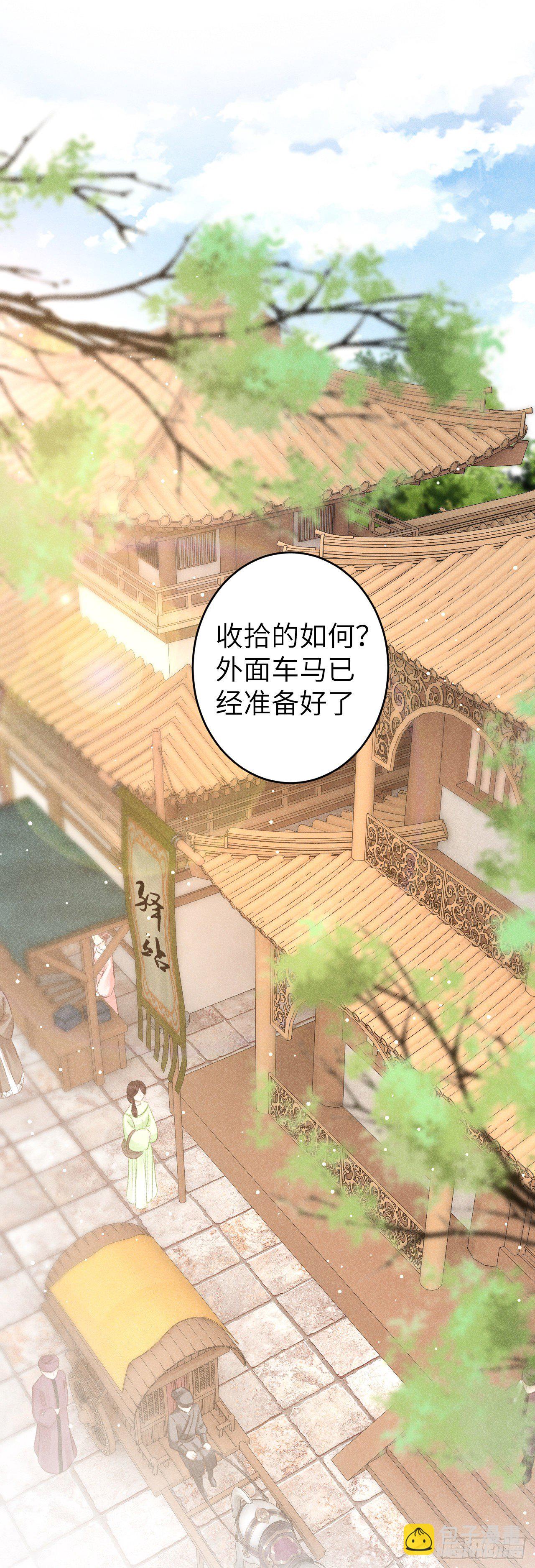 66·吃醋2.02