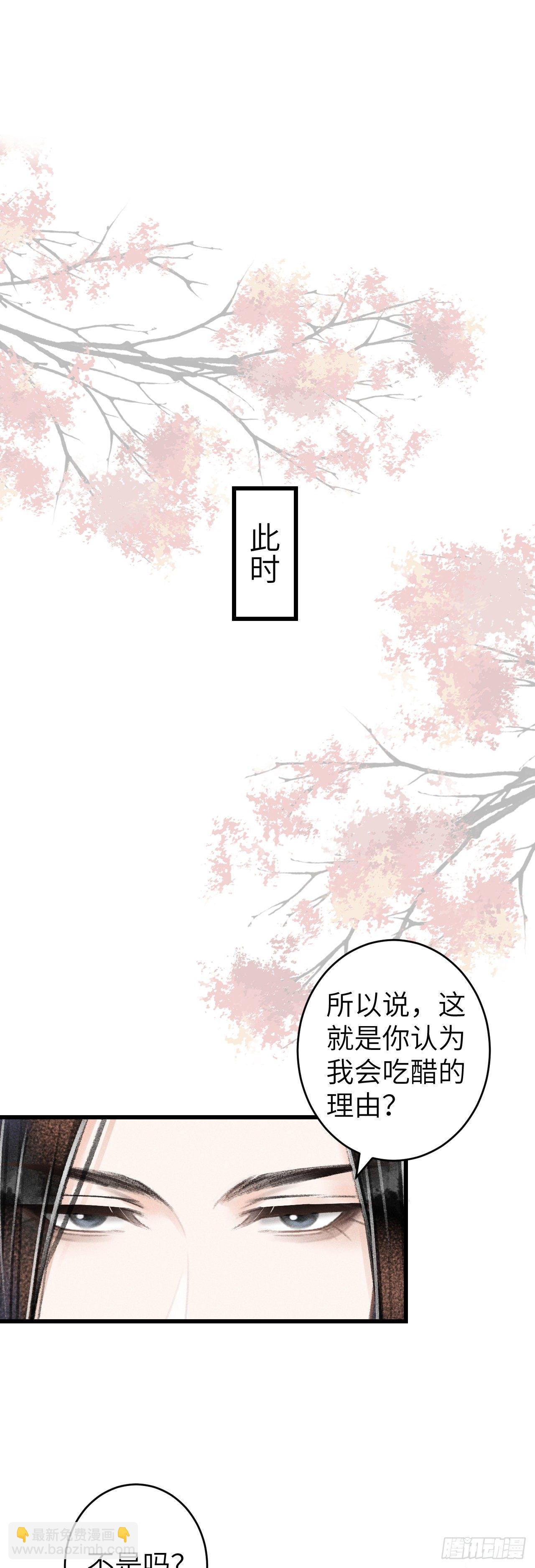 66·吃醋2.022