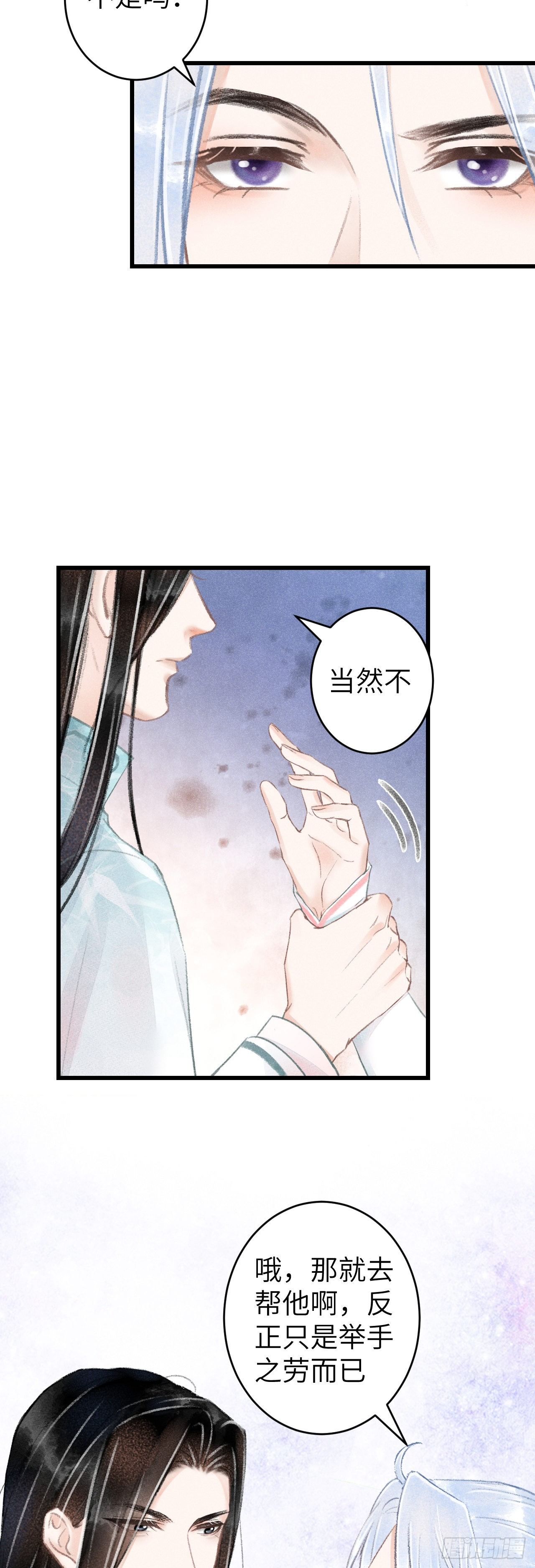 66·吃醋2.023