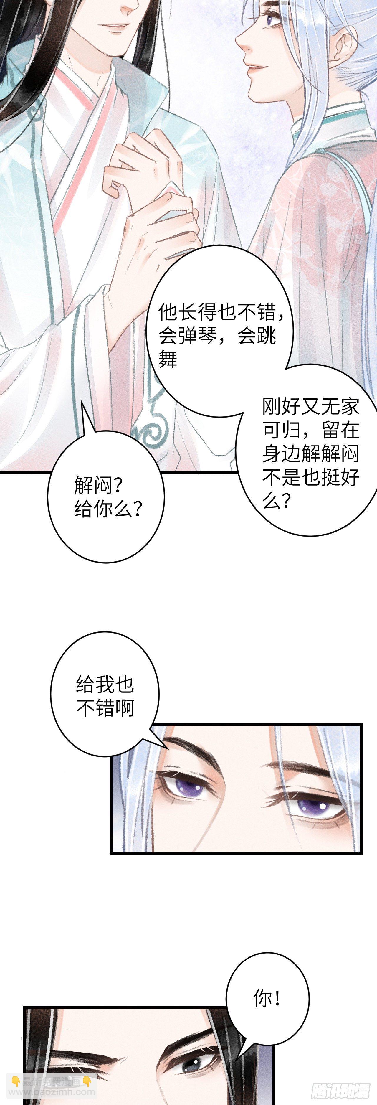 66·吃醋2.024