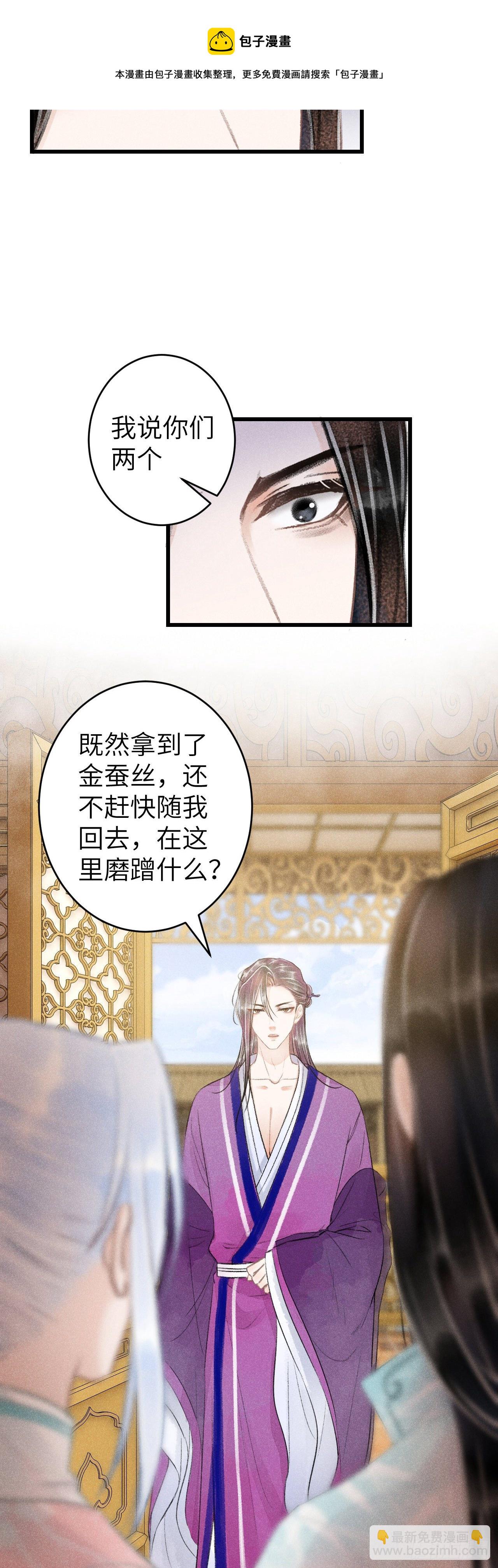 66·吃醋2.025