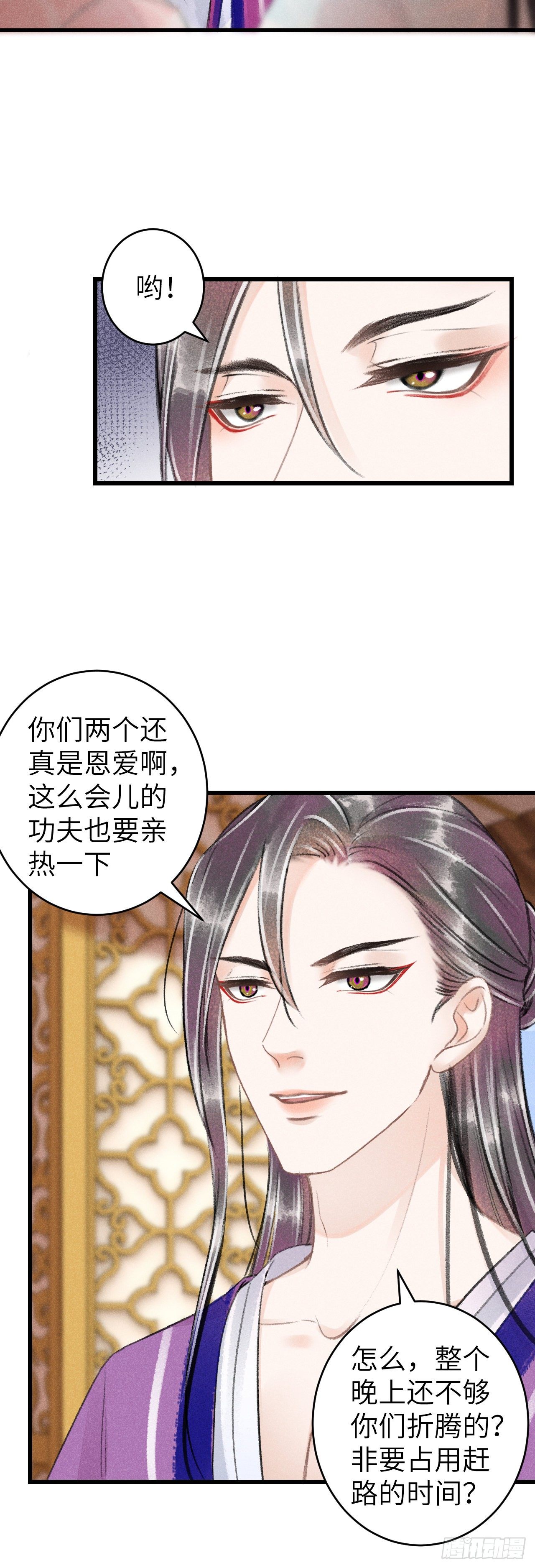 66·吃醋2.026