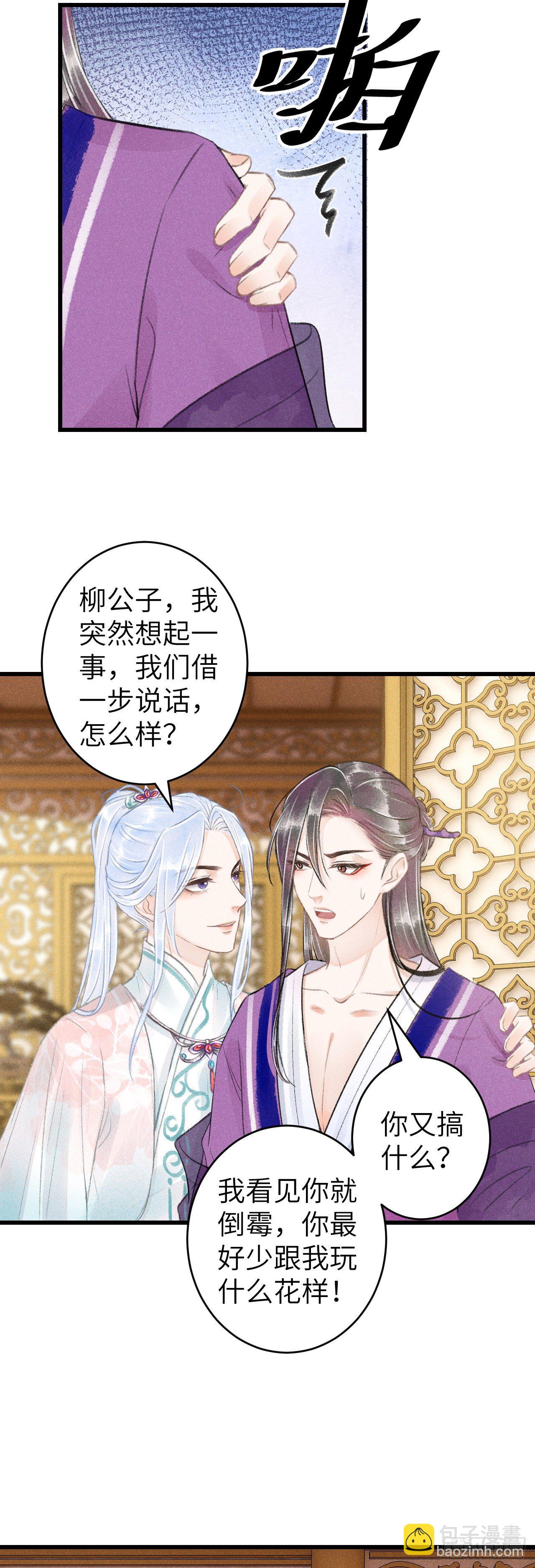 66·吃醋2.028