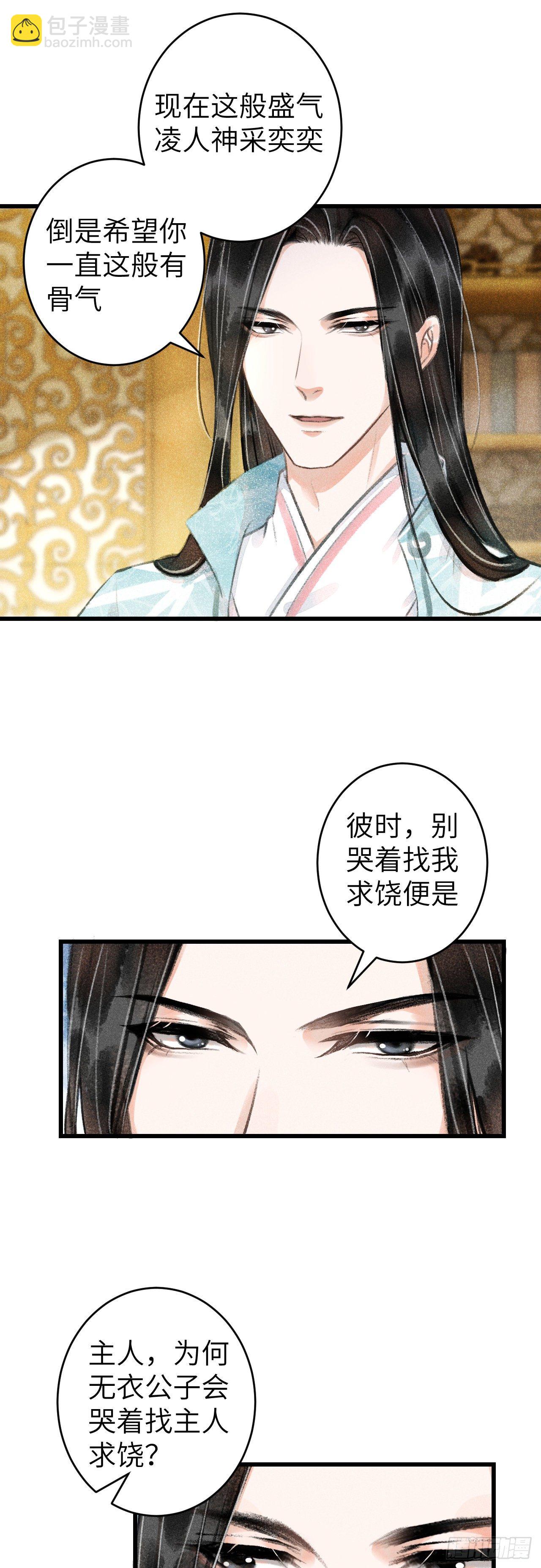 66·吃醋2.030