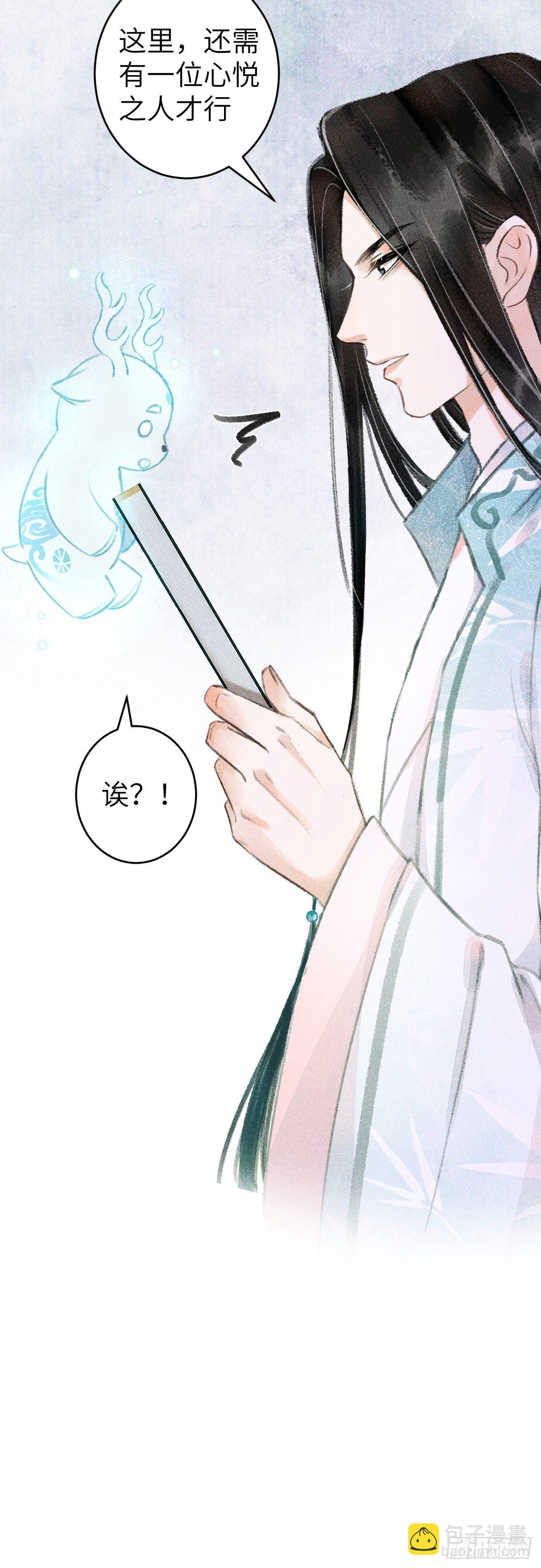 66·吃醋2.033