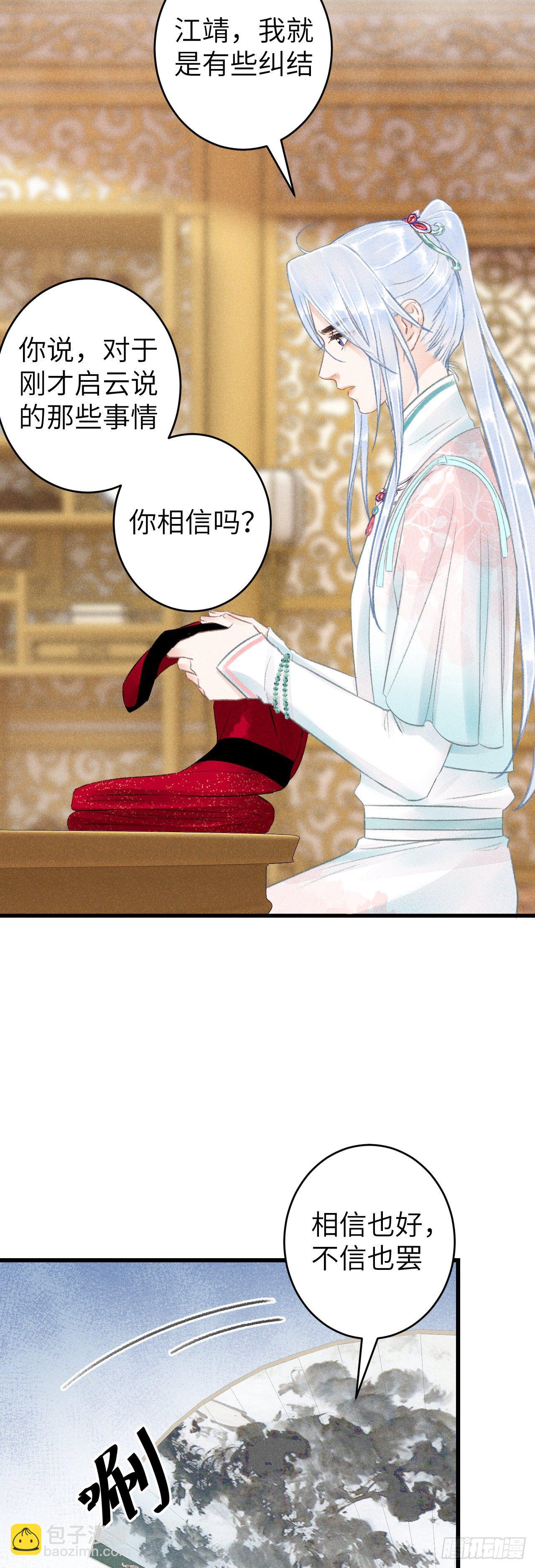 66·吃醋2.05