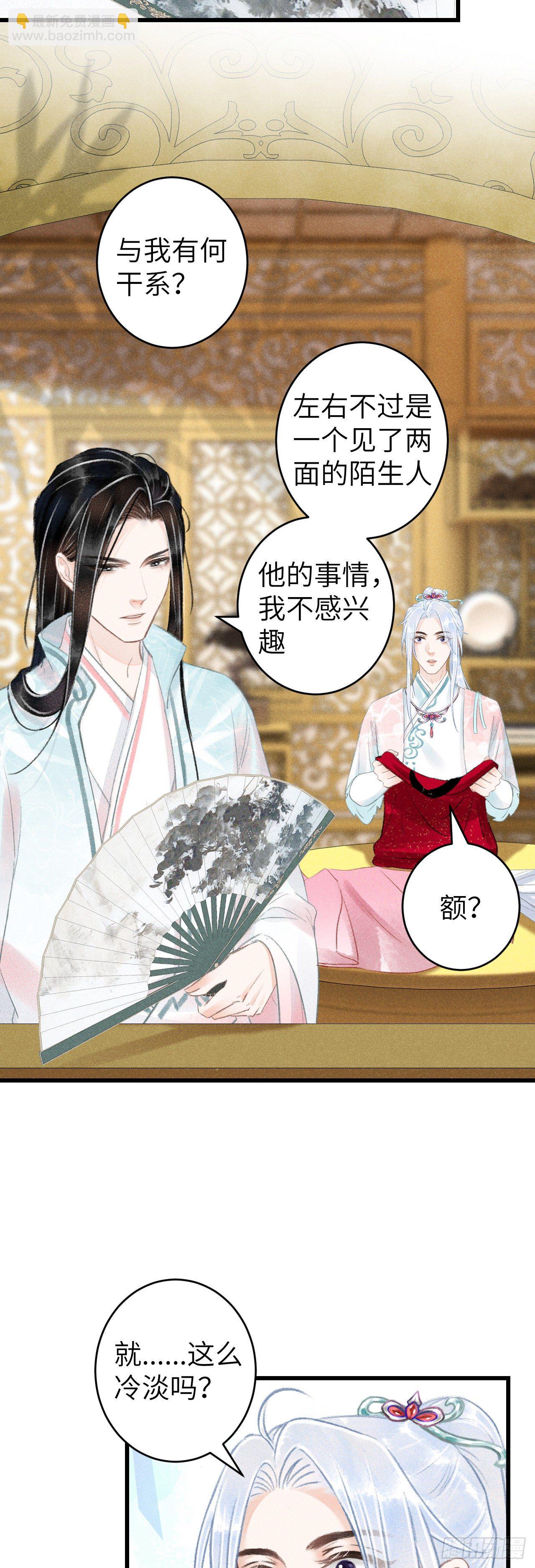 66·吃醋2.06
